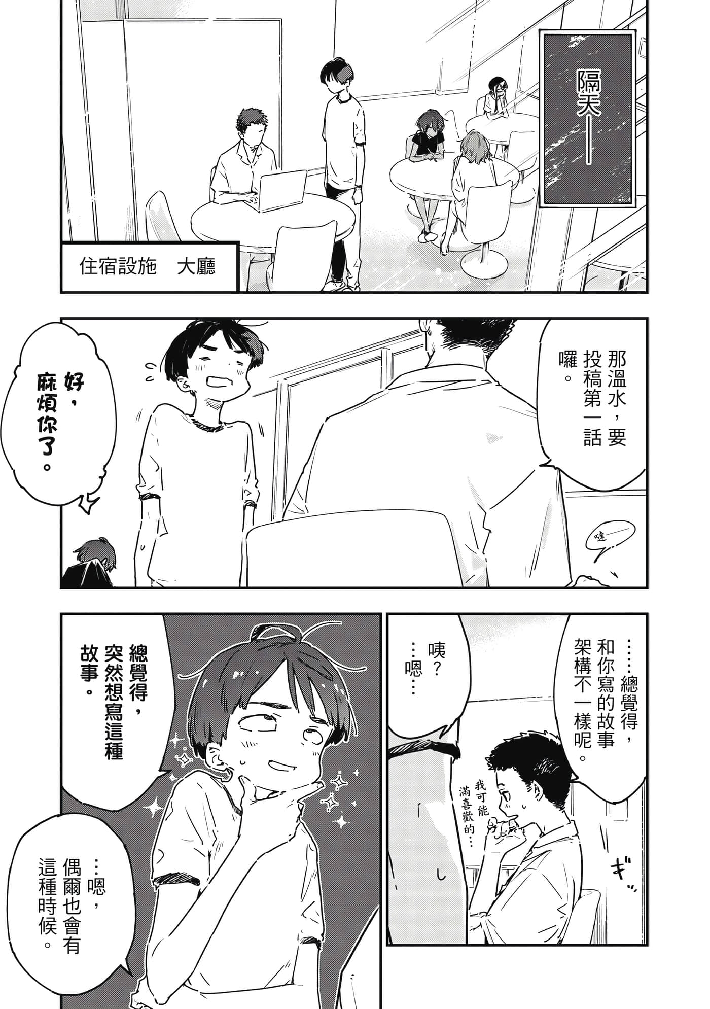 第 2 卷 第 154 页