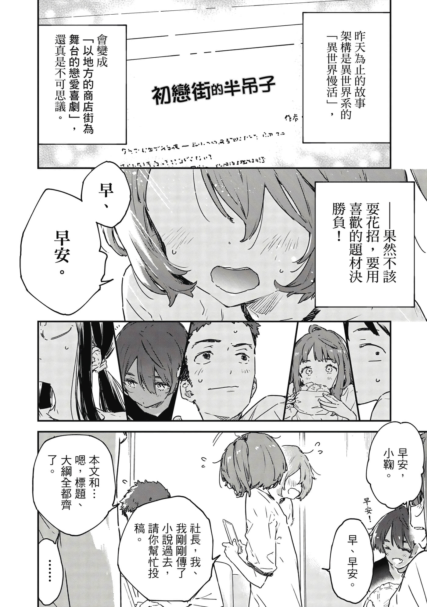 第 2 卷 第 155 页