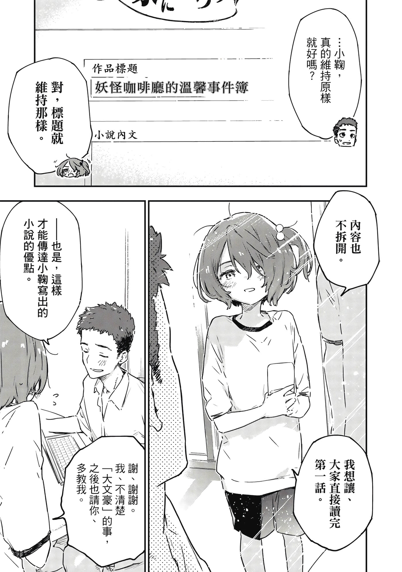 第 2 卷 第 156 页