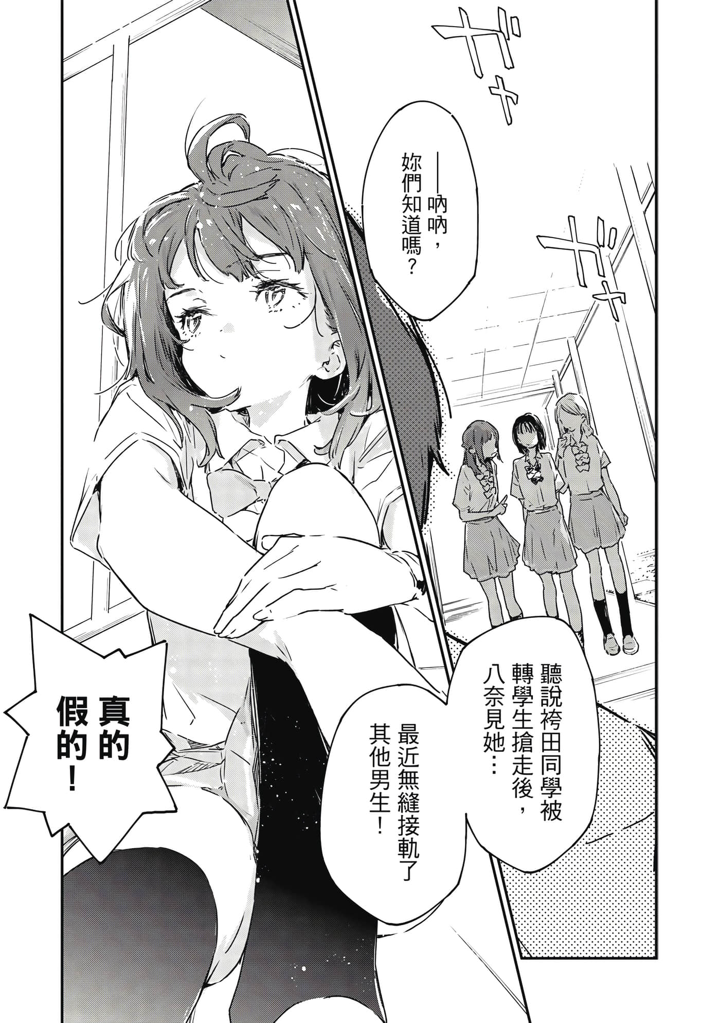 第 2 卷 第 162 页