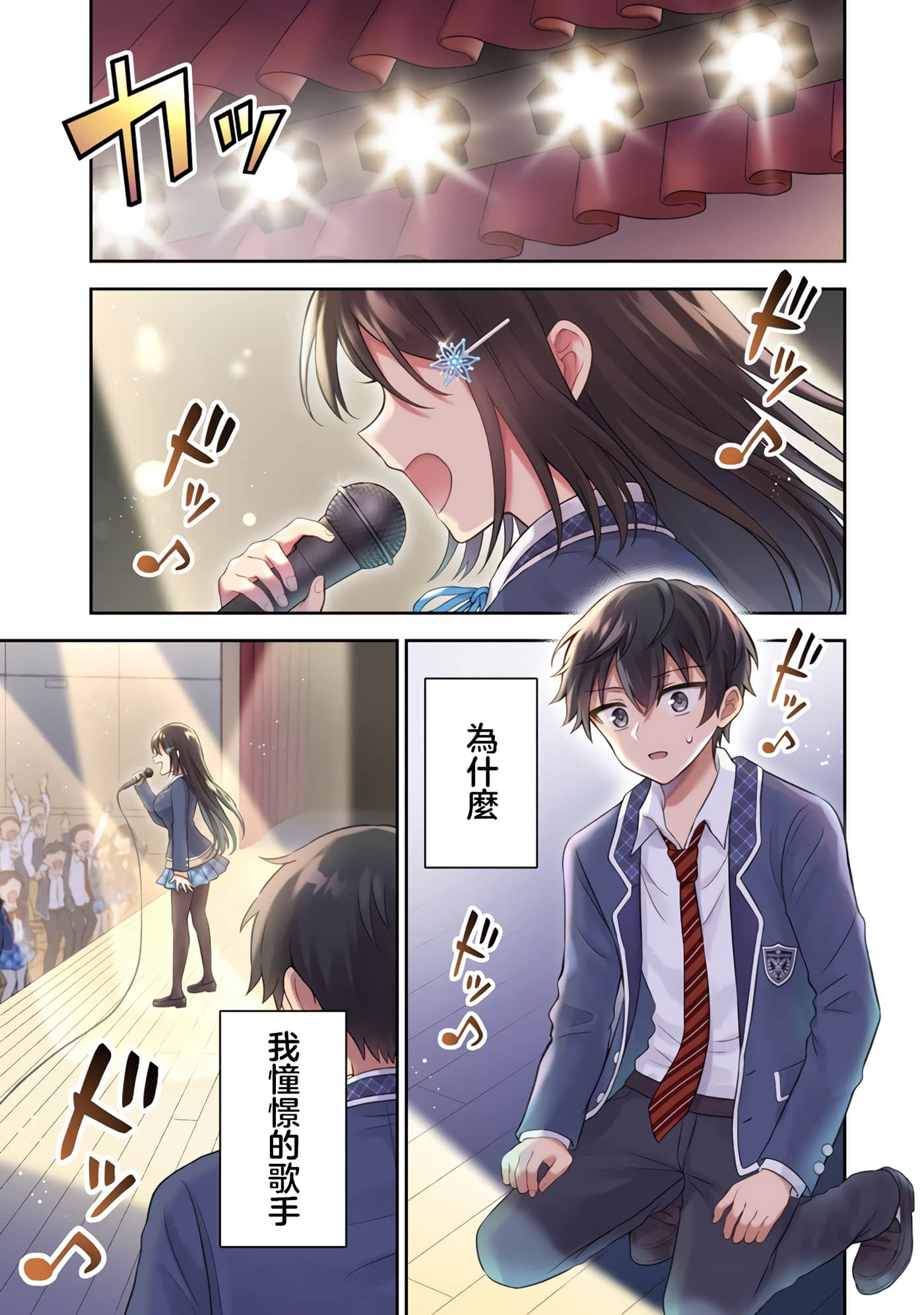第 1 卷 第 1 页