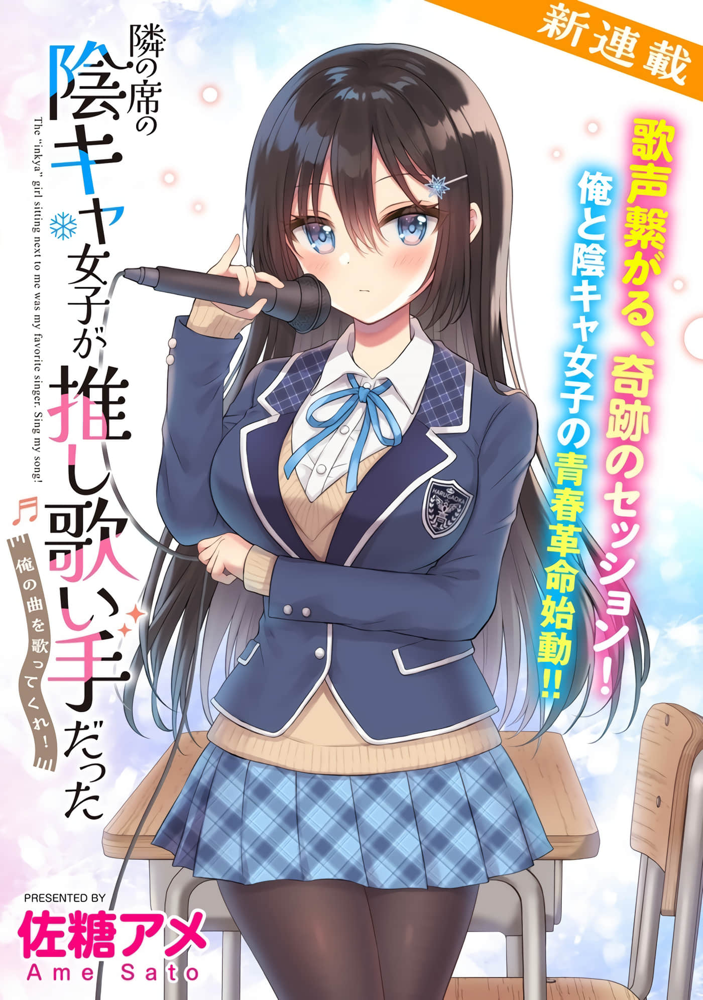 第 1 卷 第 3 页