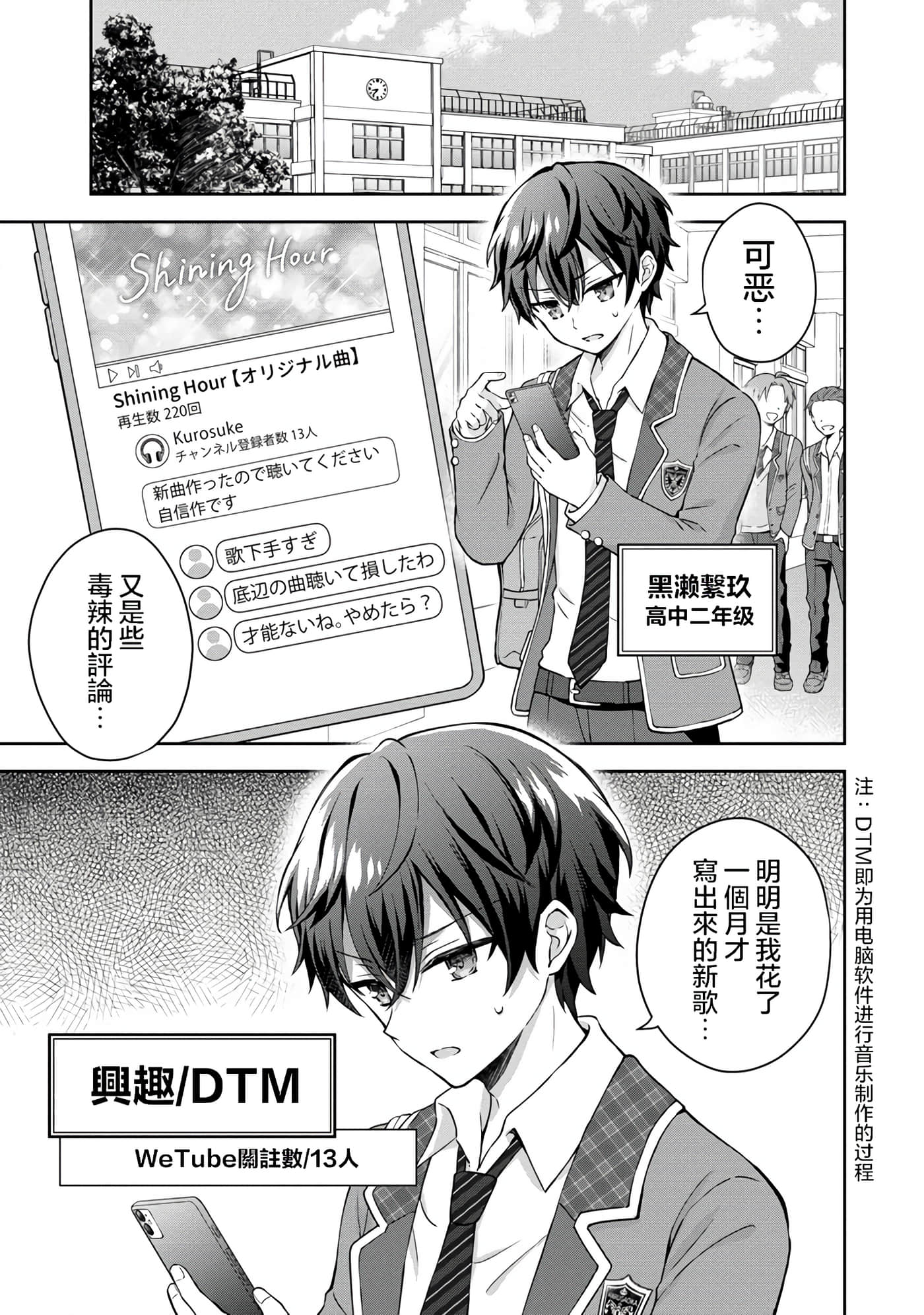 第 1 卷 第 4 页