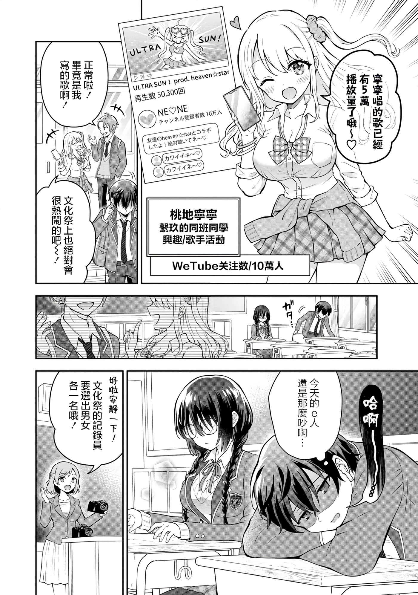 第 1 卷 第 7 页