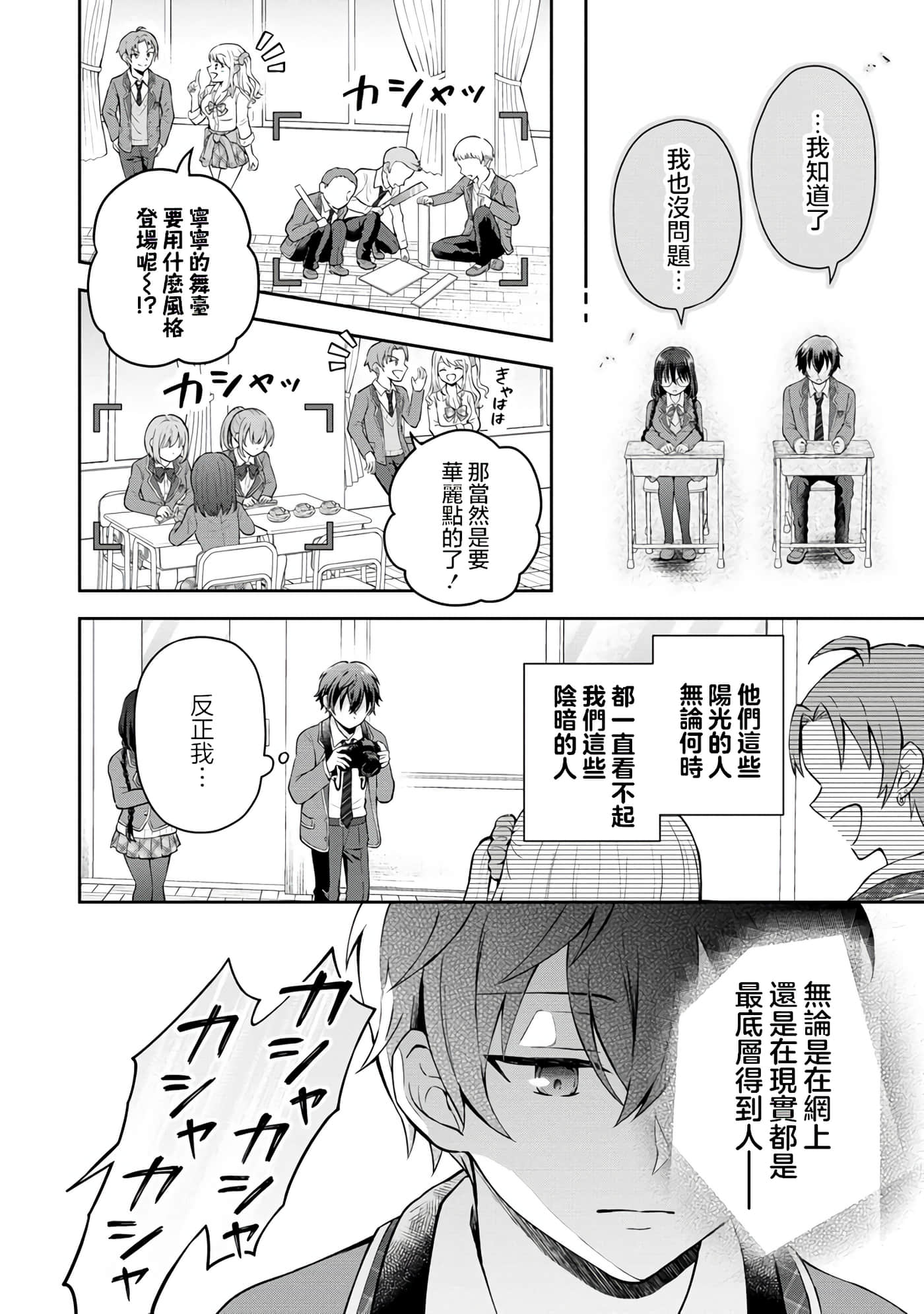 第 1 卷 第 9 页