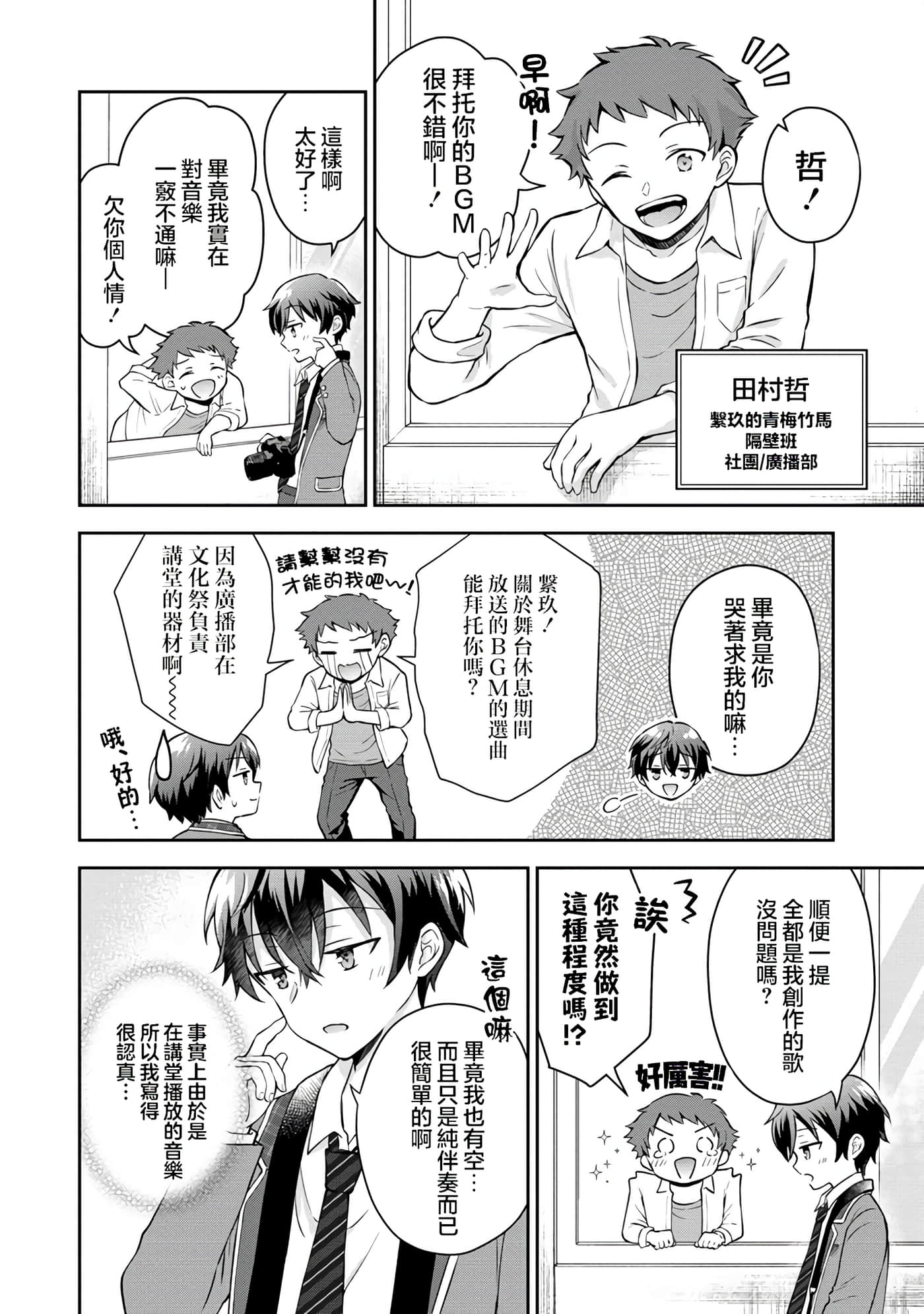 第 1 卷 第 11 页