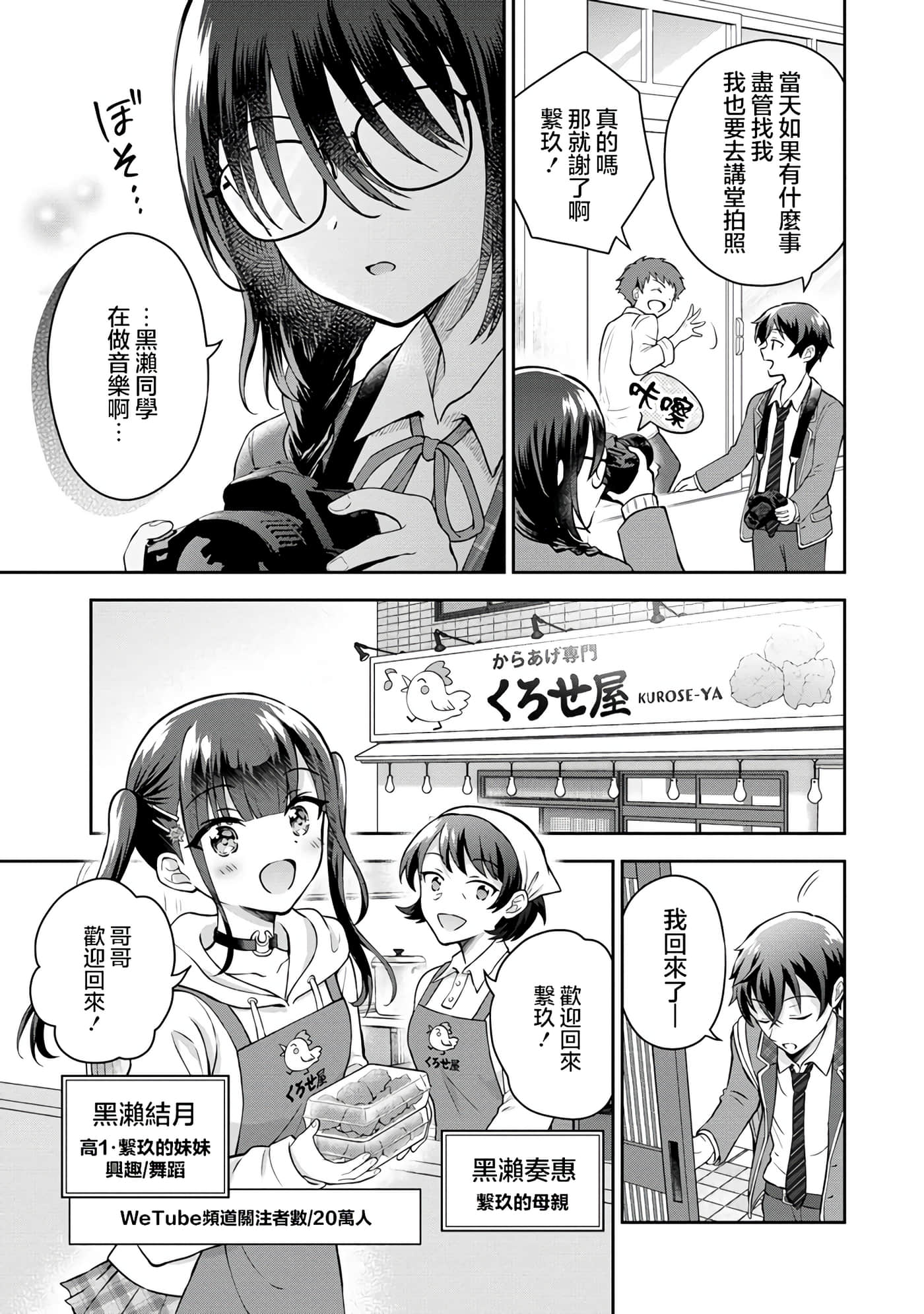 第 1 卷 第 12 页