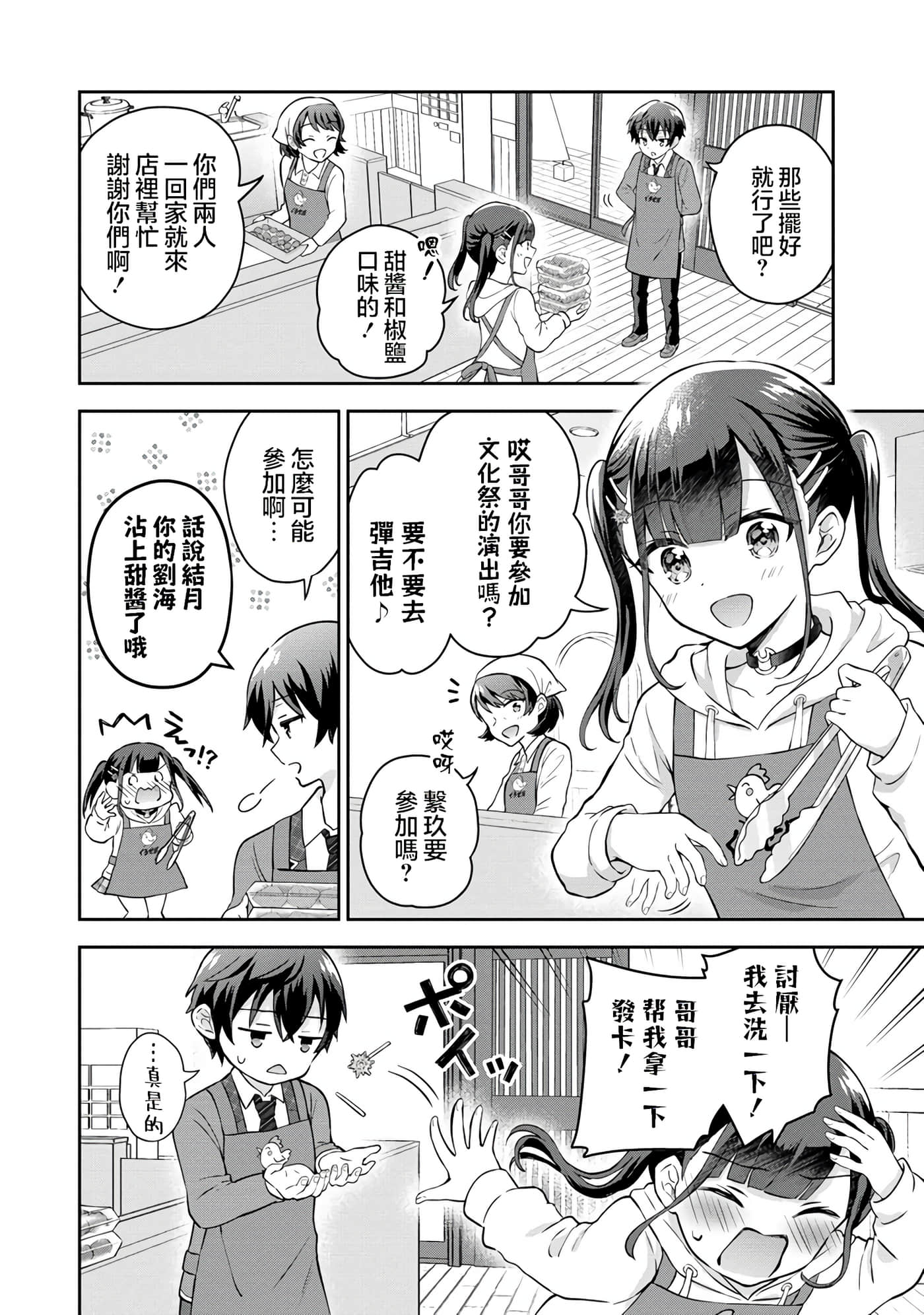 第 1 卷 第 13 页