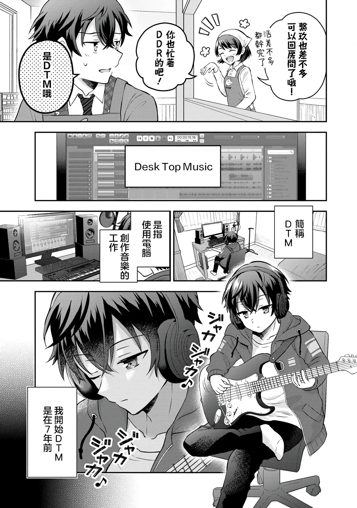 第 1 卷 第 14 页
