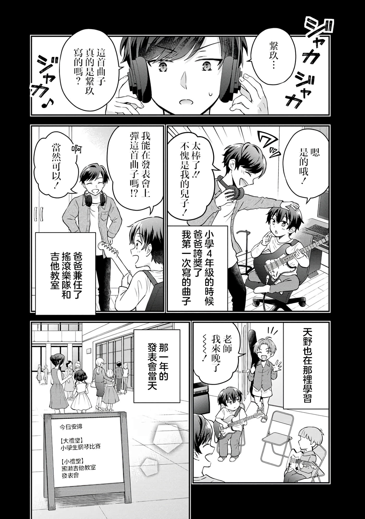 第 1 卷 第 15 页