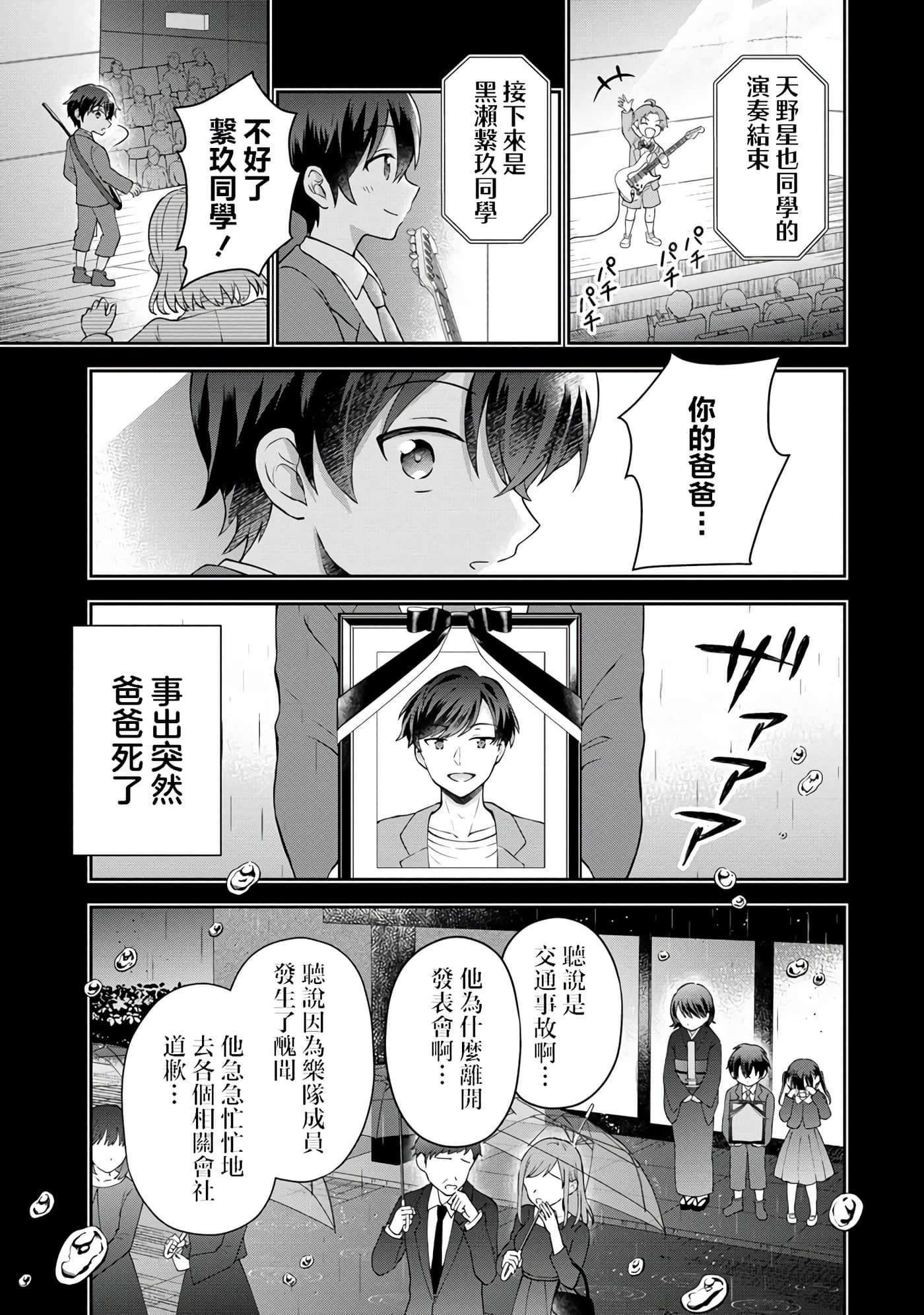 第 1 卷 第 16 页