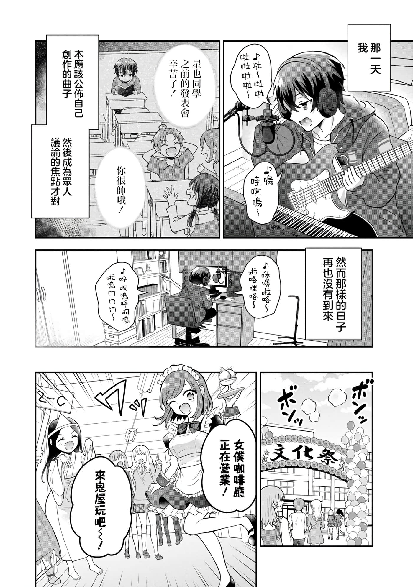 第 1 卷 第 17 页