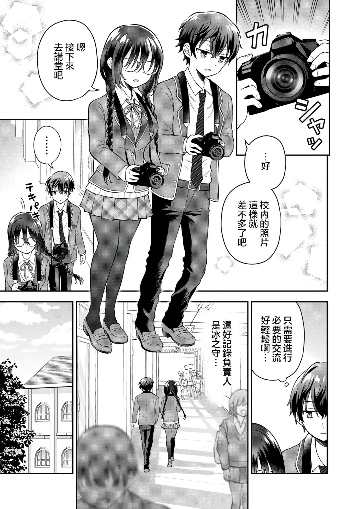 第 1 卷 第 18 页