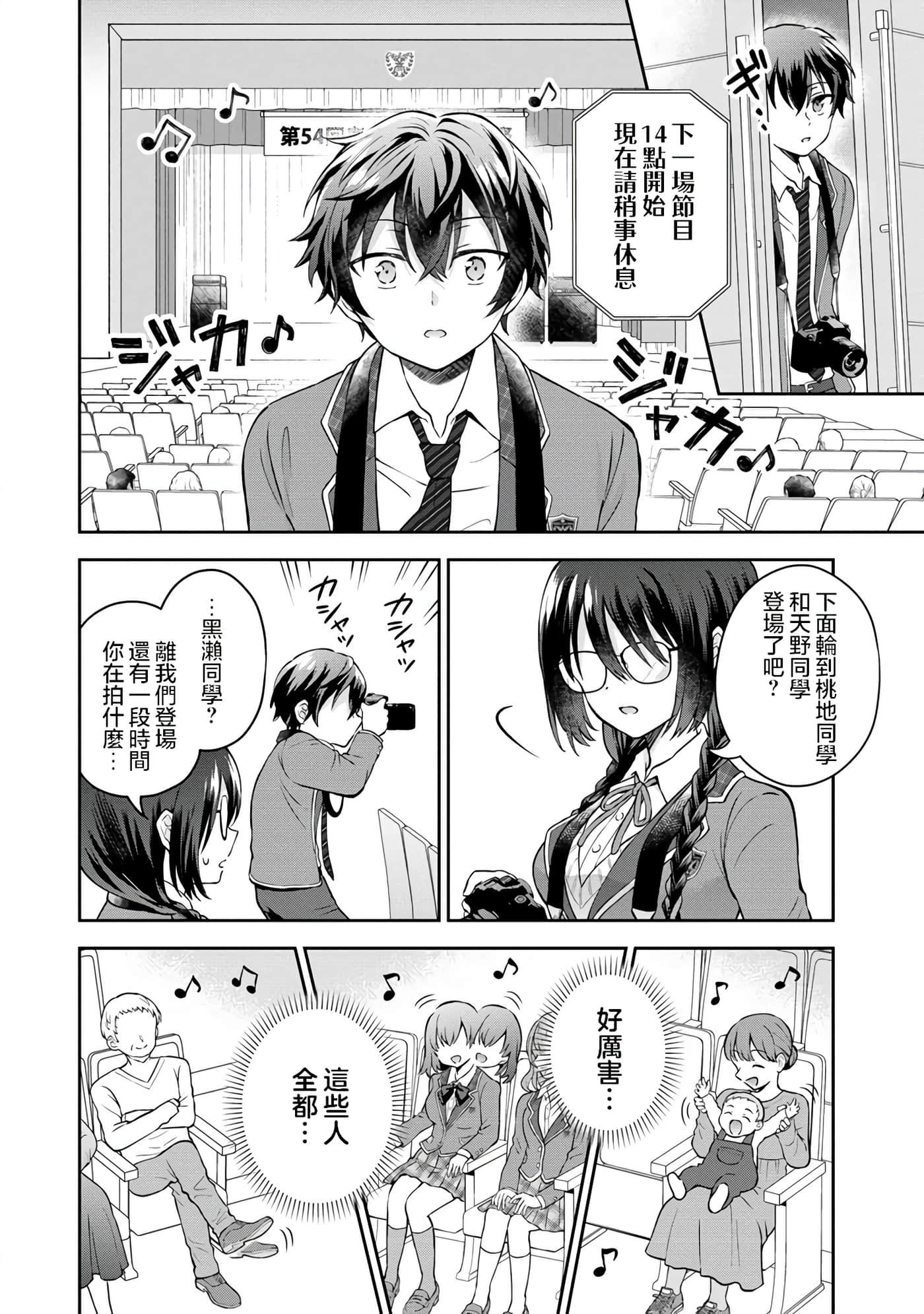第 1 卷 第 19 页