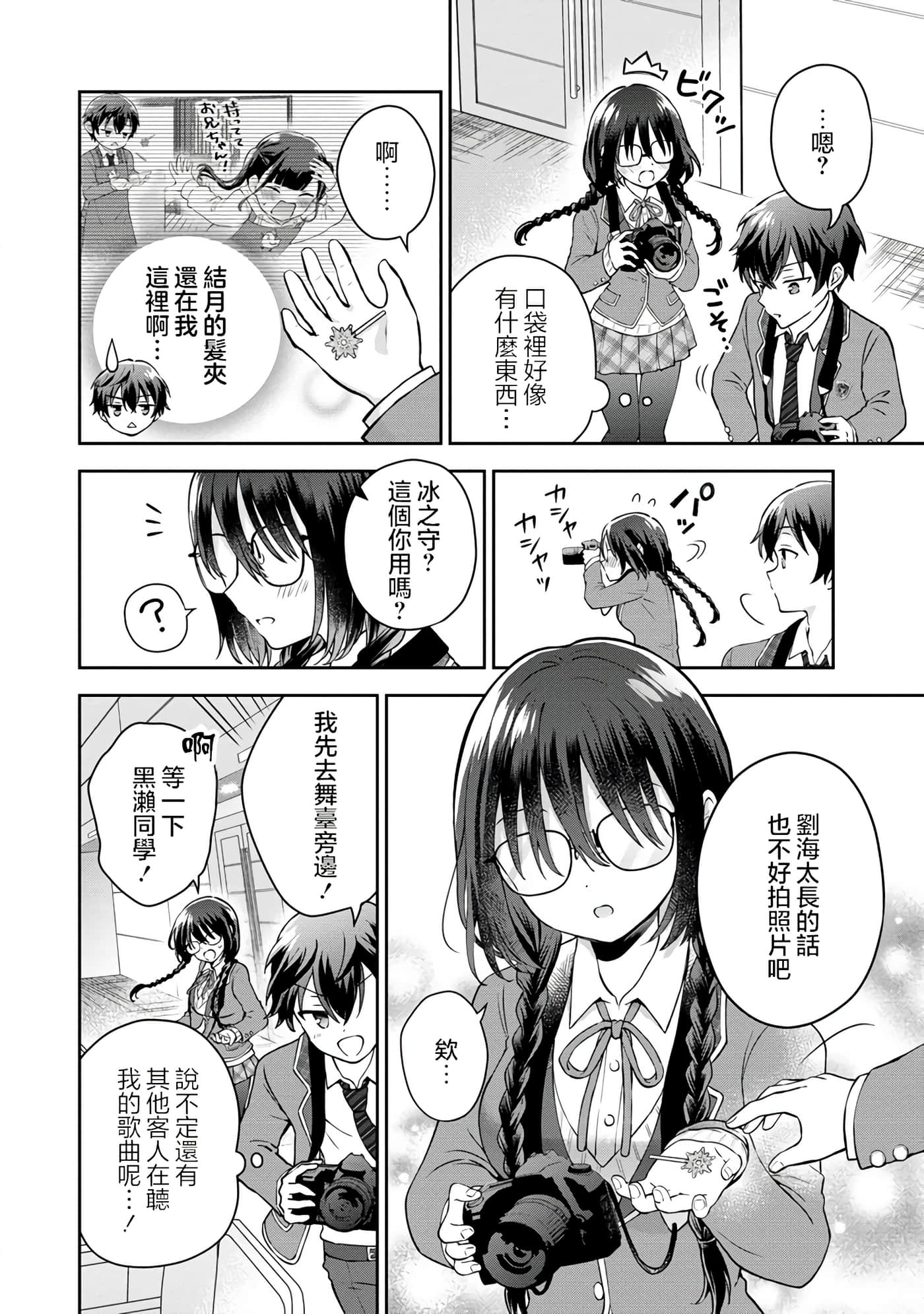 第 1 卷 第 21 页