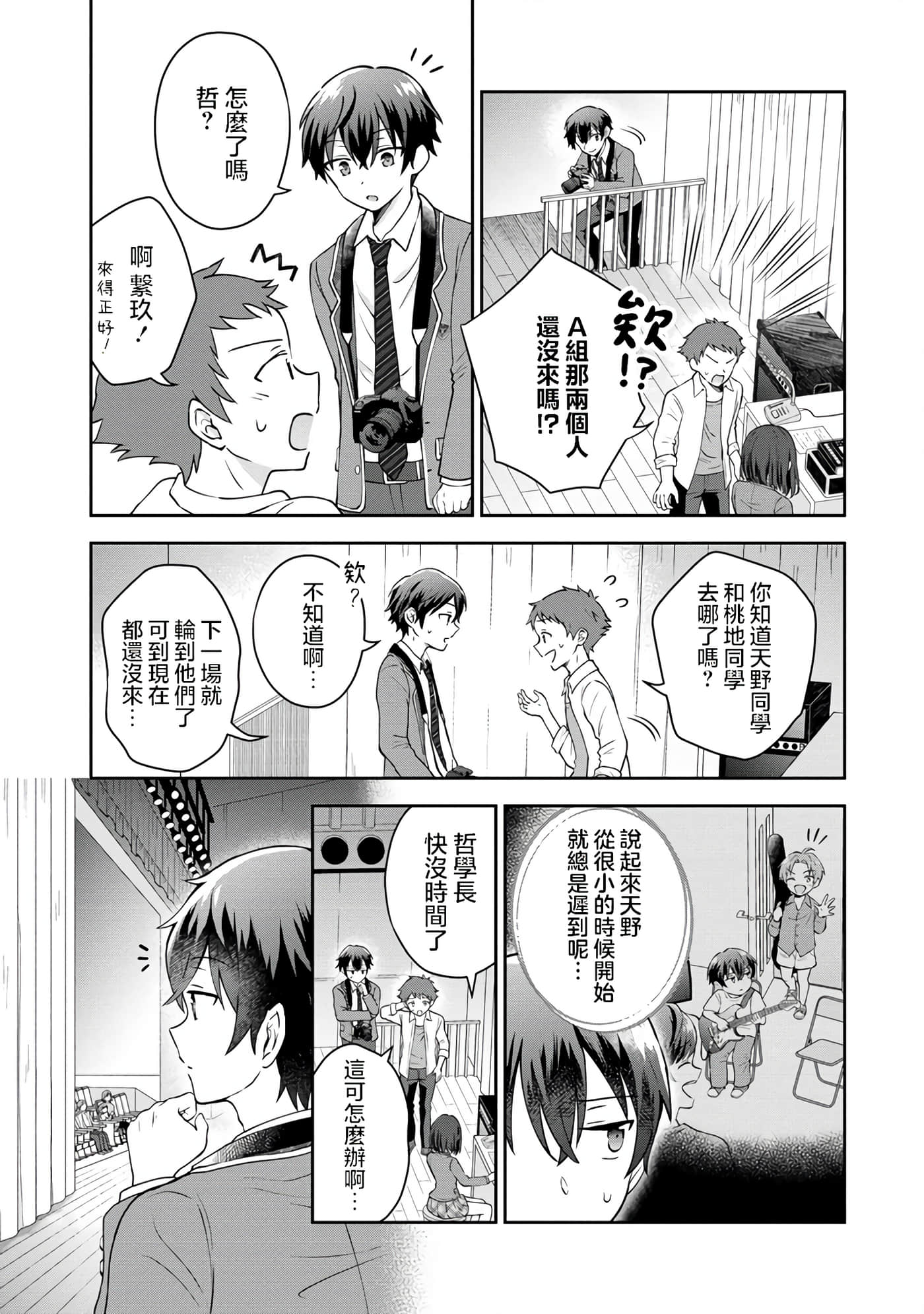 第 1 卷 第 22 页
