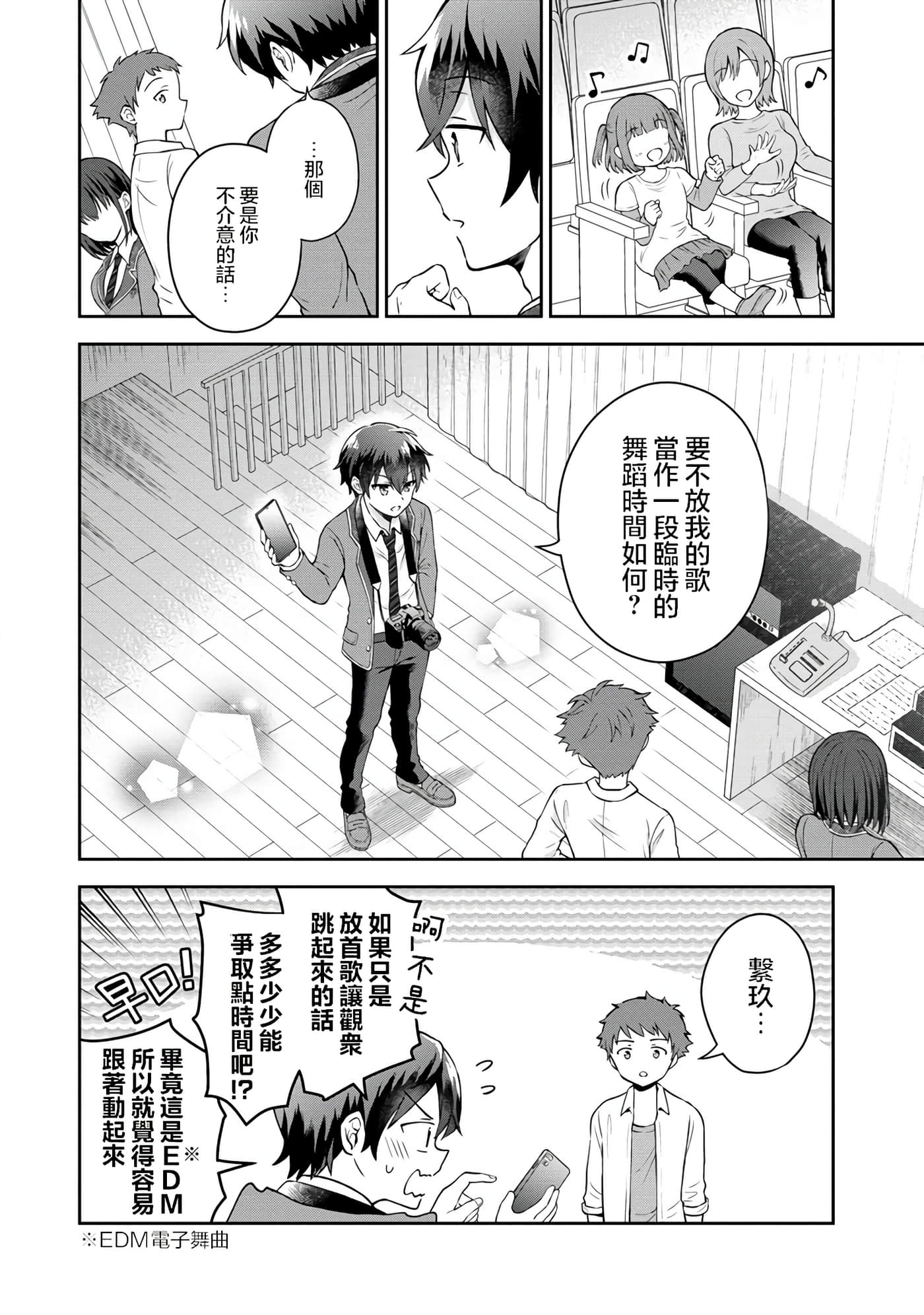 第 1 卷 第 23 页