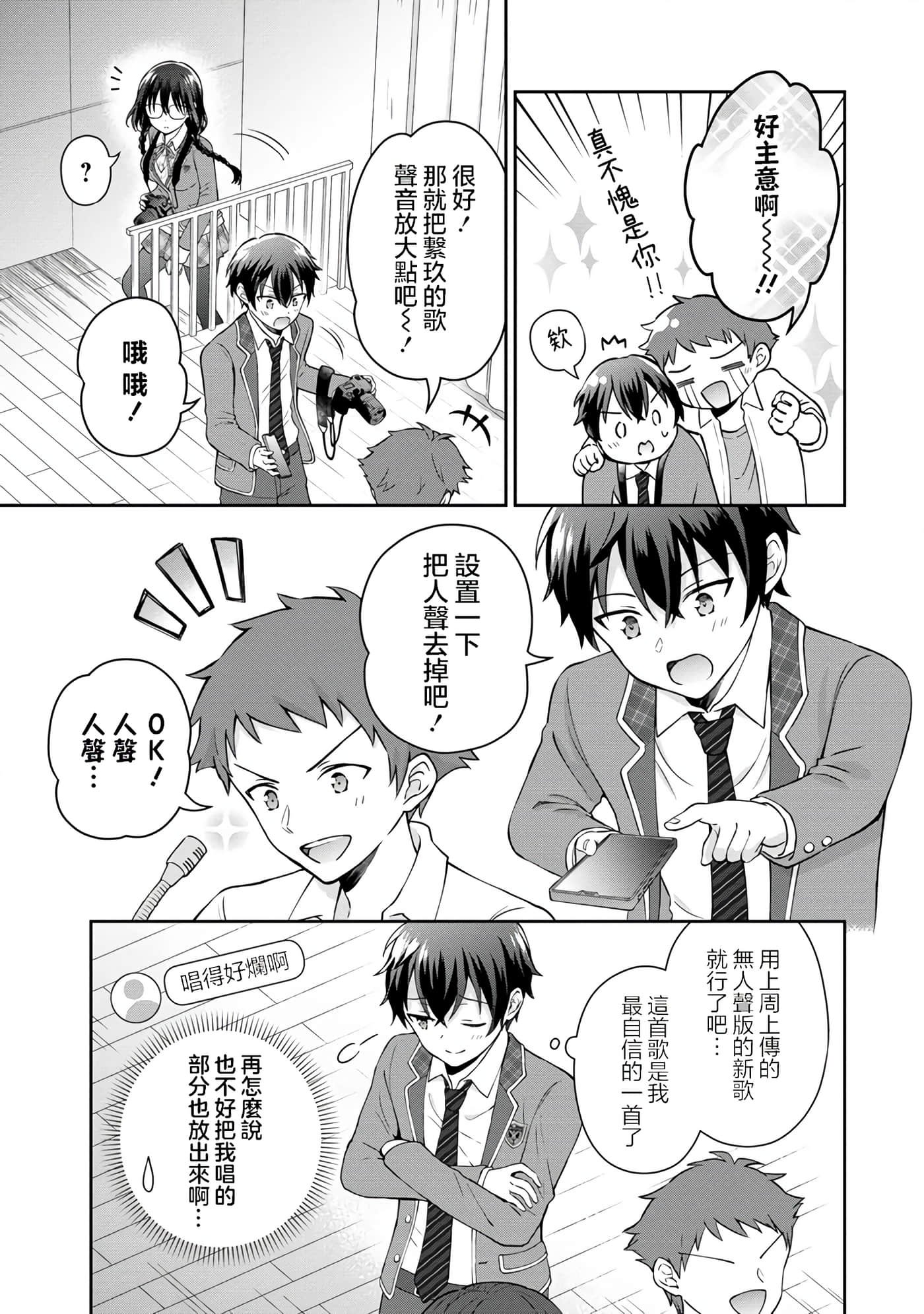 第 1 卷 第 24 页