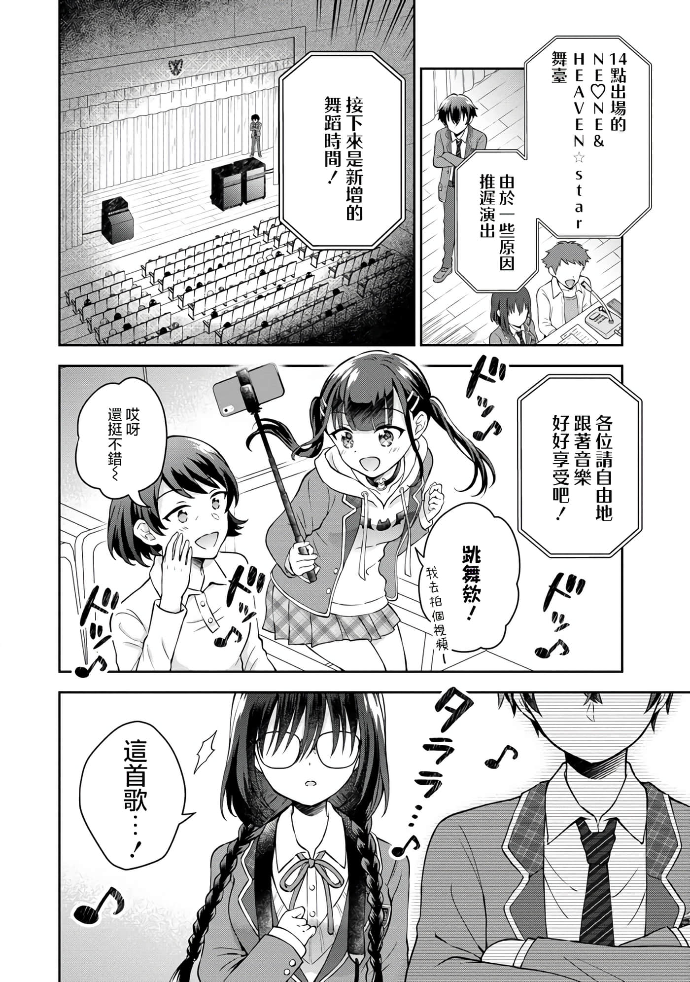 第 1 卷 第 25 页