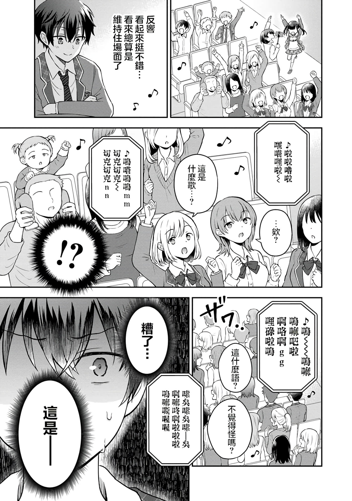第 1 卷 第 26 页