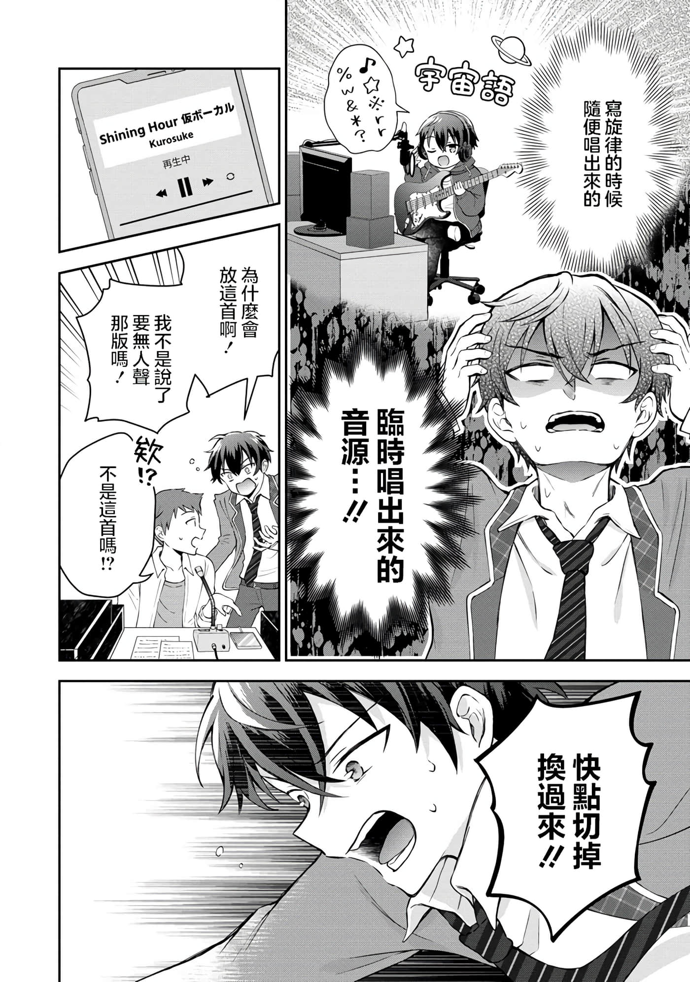 第 1 卷 第 27 页