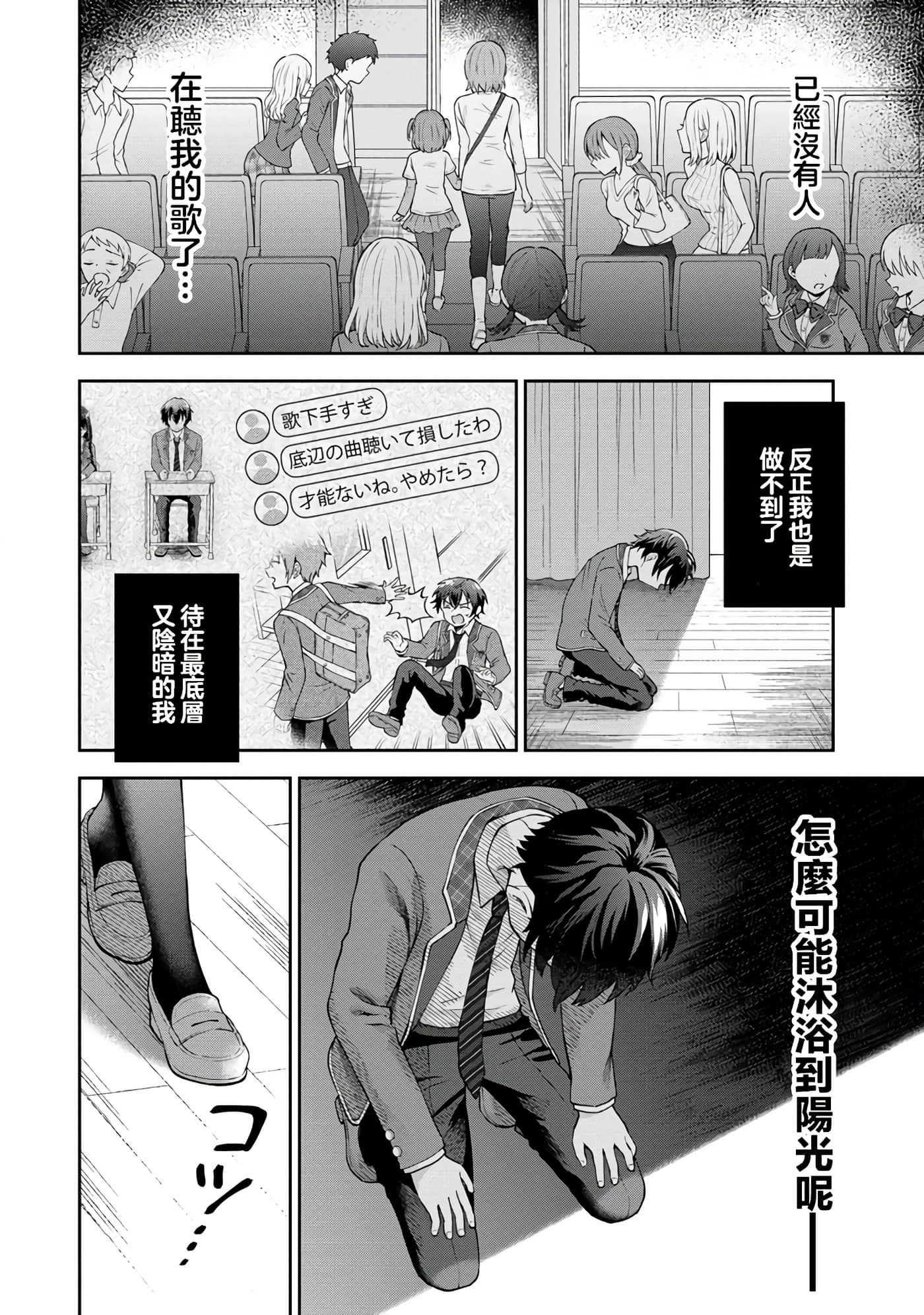 第 1 卷 第 29 页