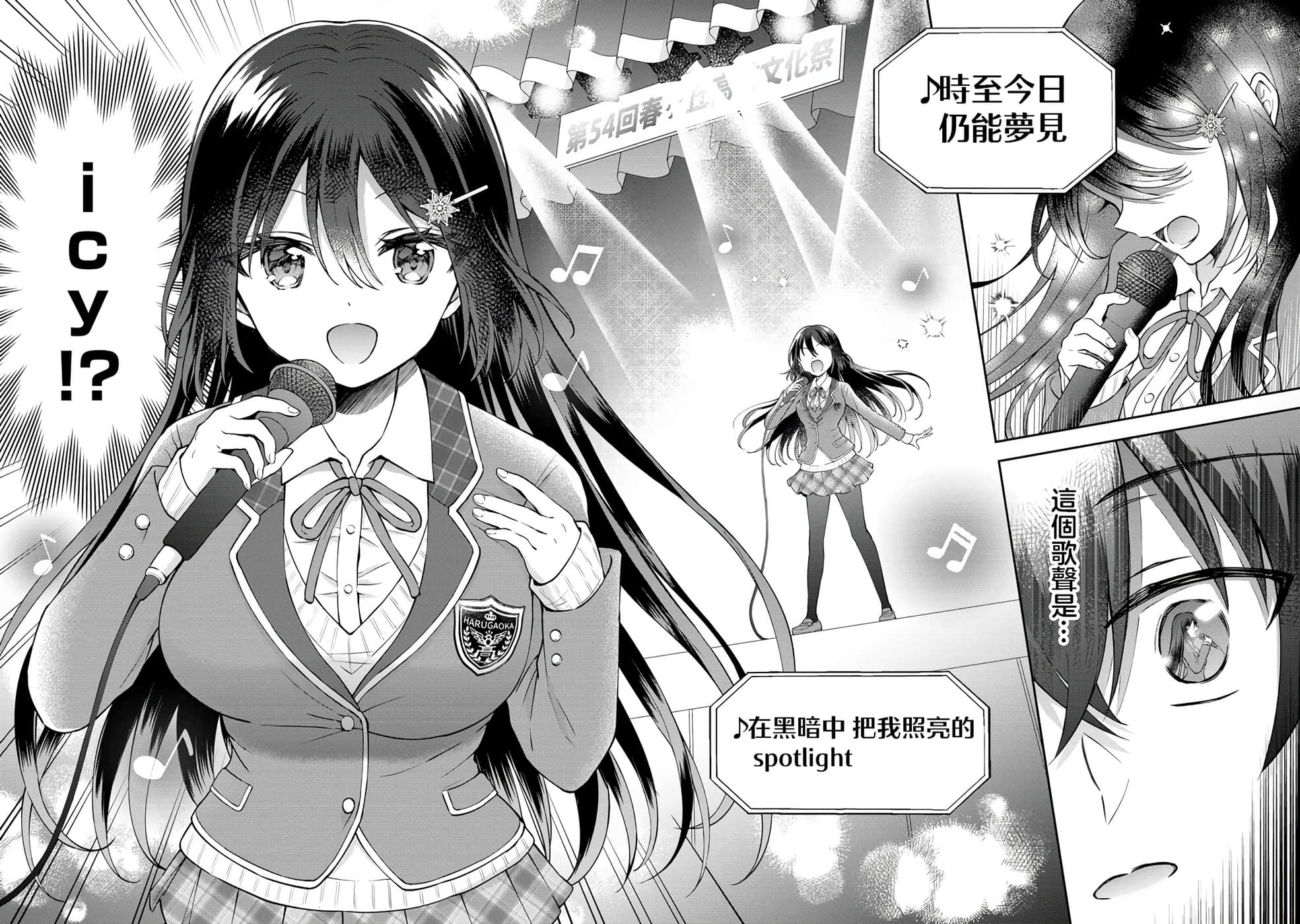 第 1 卷 第 31 页