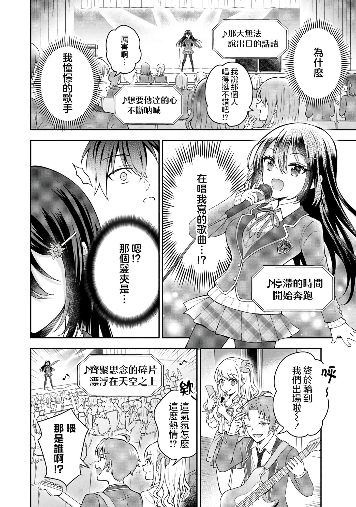 第 1 卷 第 32 页