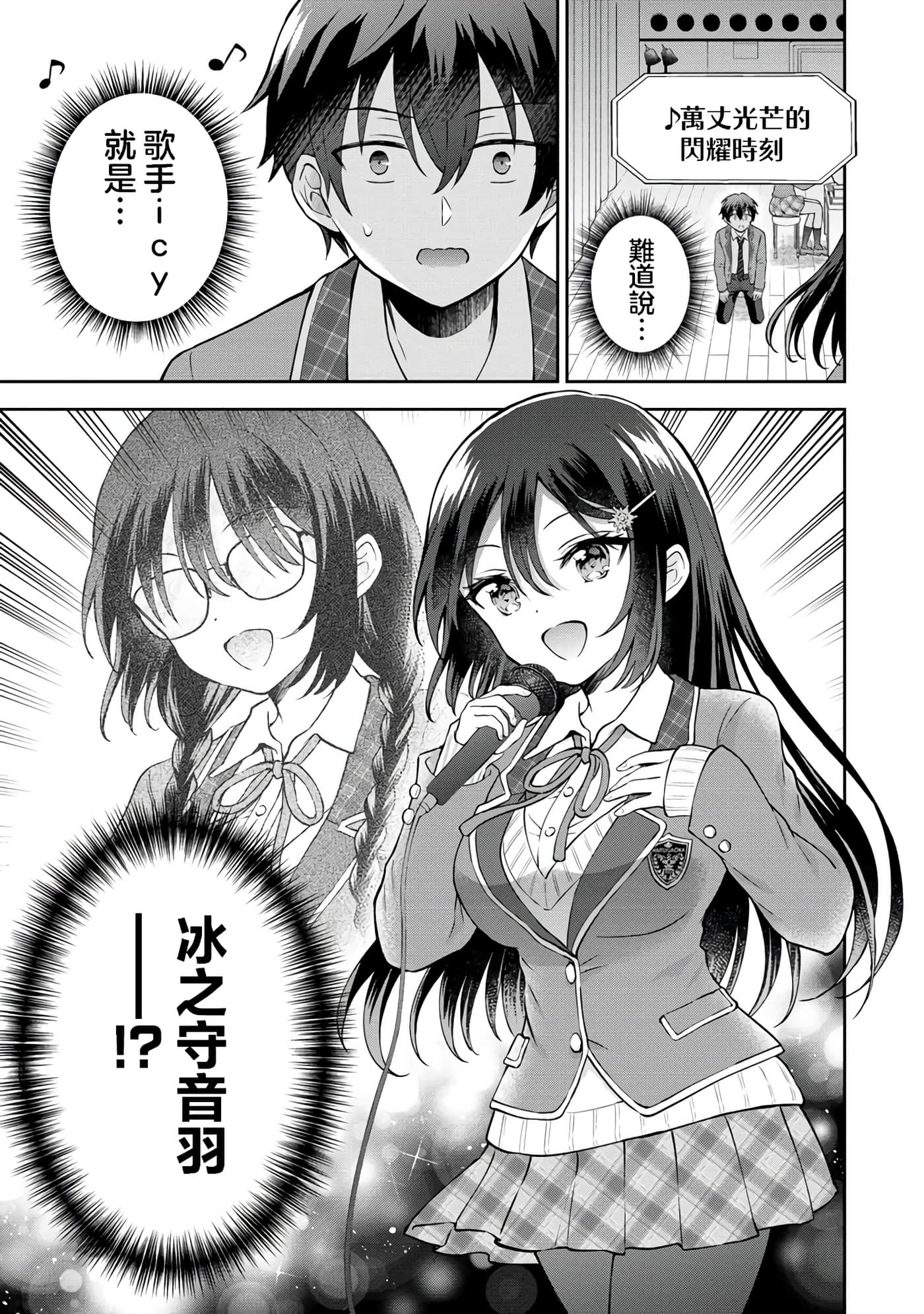 第 1 卷 第 33 页
