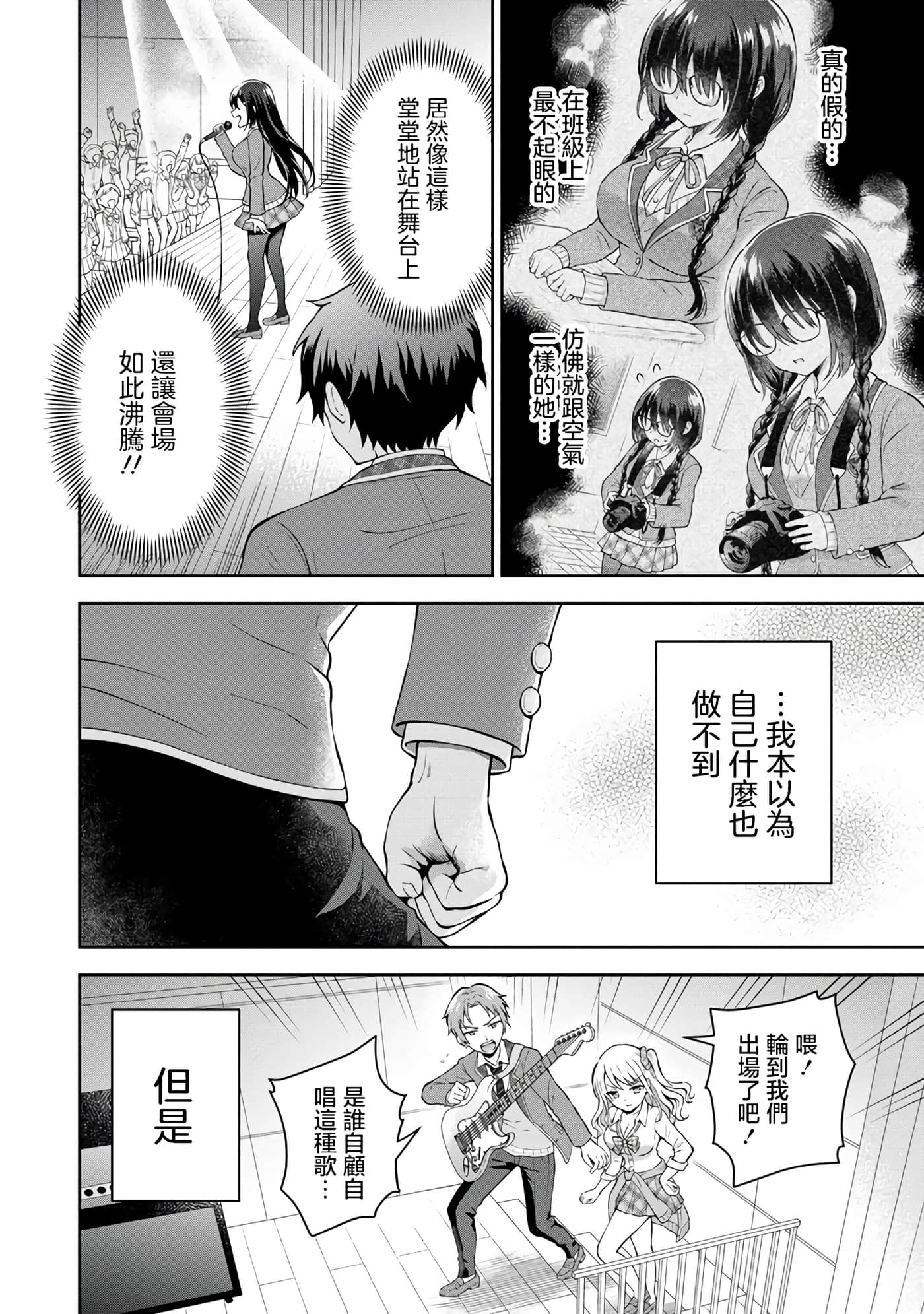 第 1 卷 第 34 页