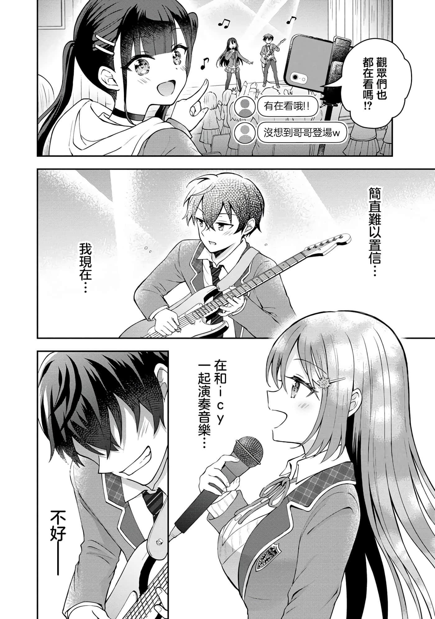 第 1 卷 第 38 页