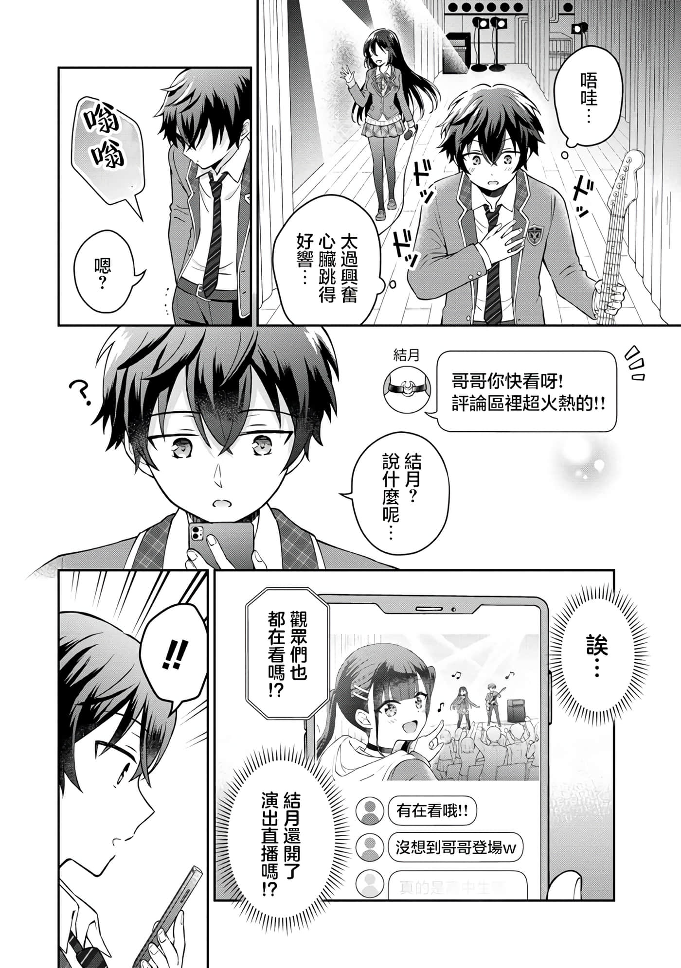 第 1 卷 第 40 页