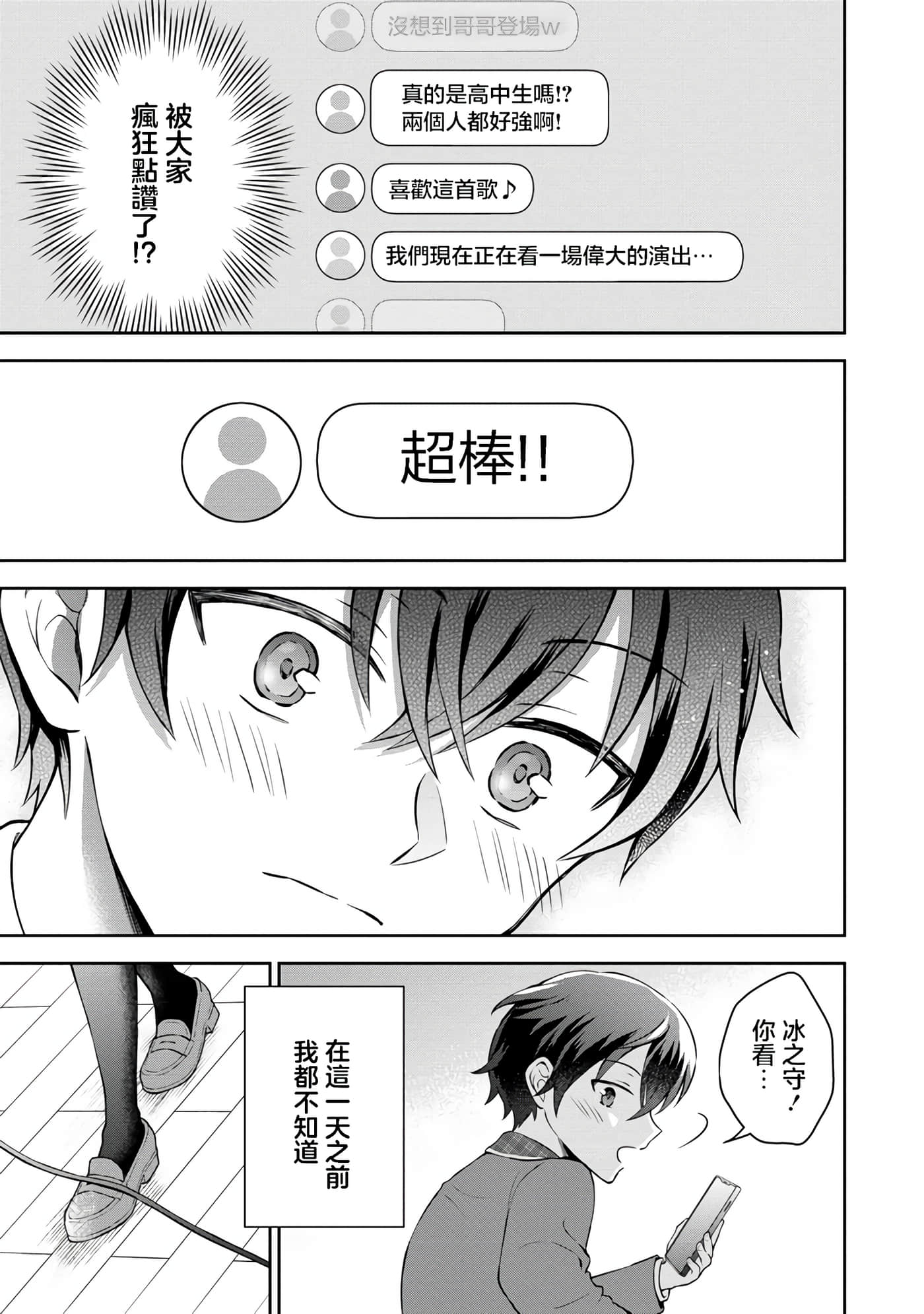 第 1 卷 第 41 页