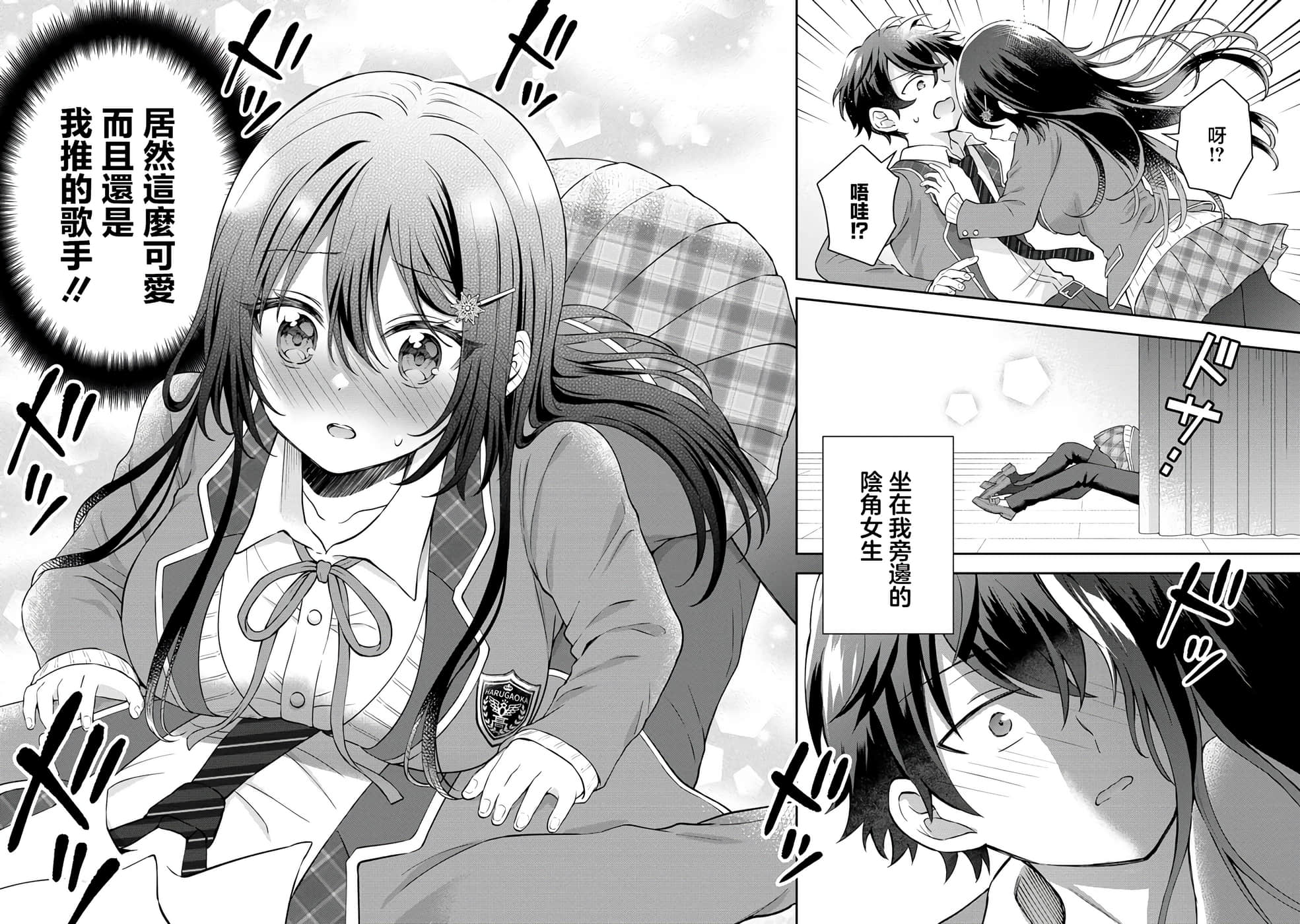第 1 卷 第 42 页