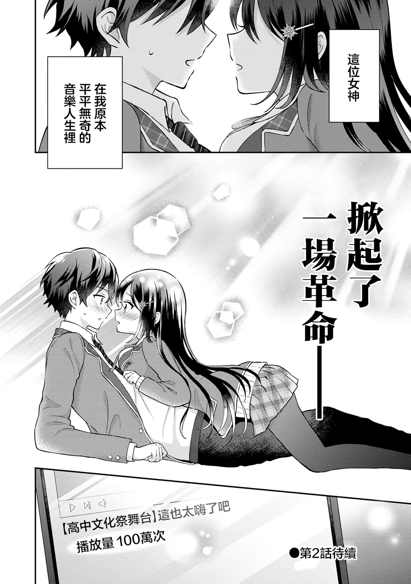 第 1 卷 第 43 页
