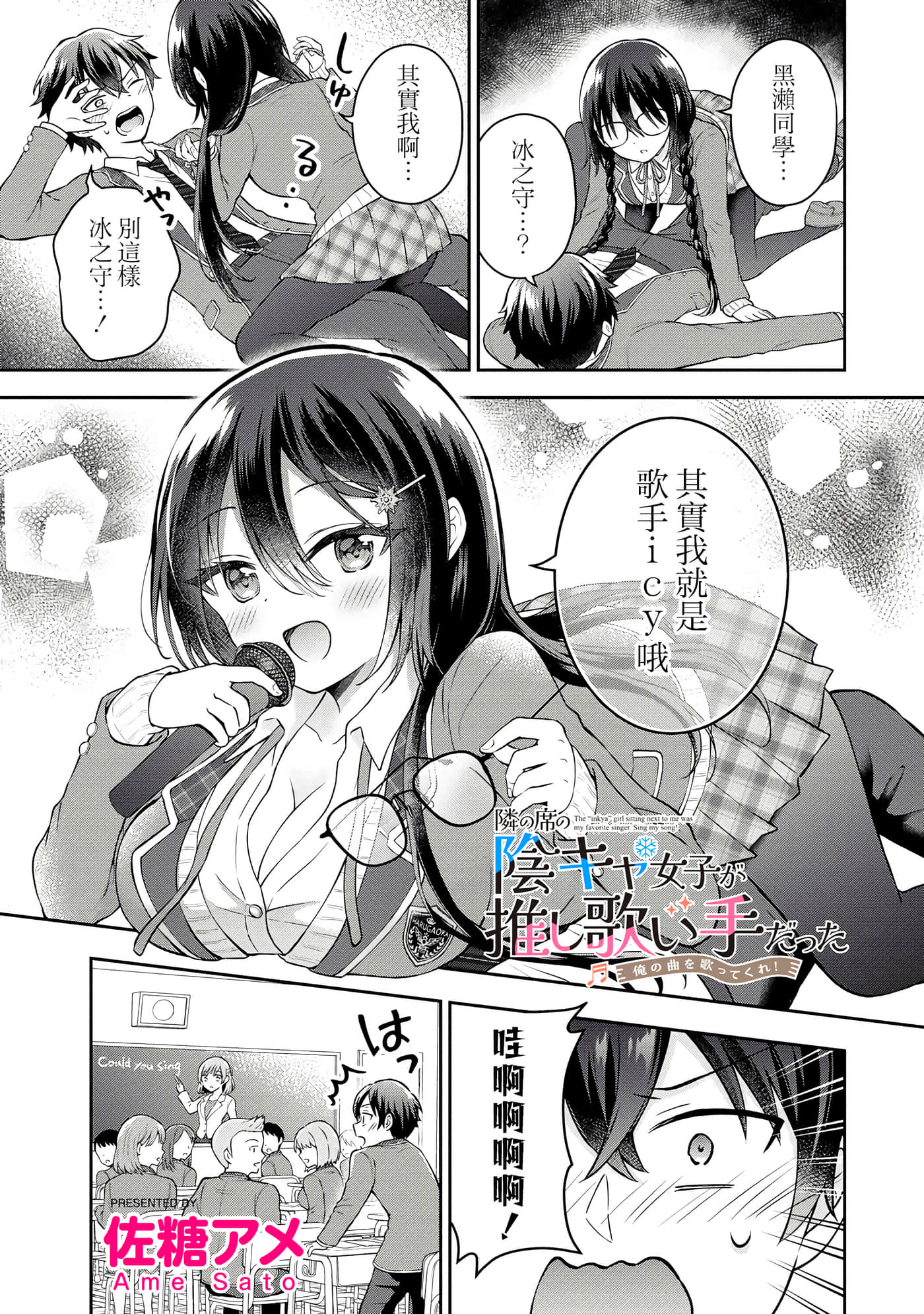 第 2 卷 第 1 页