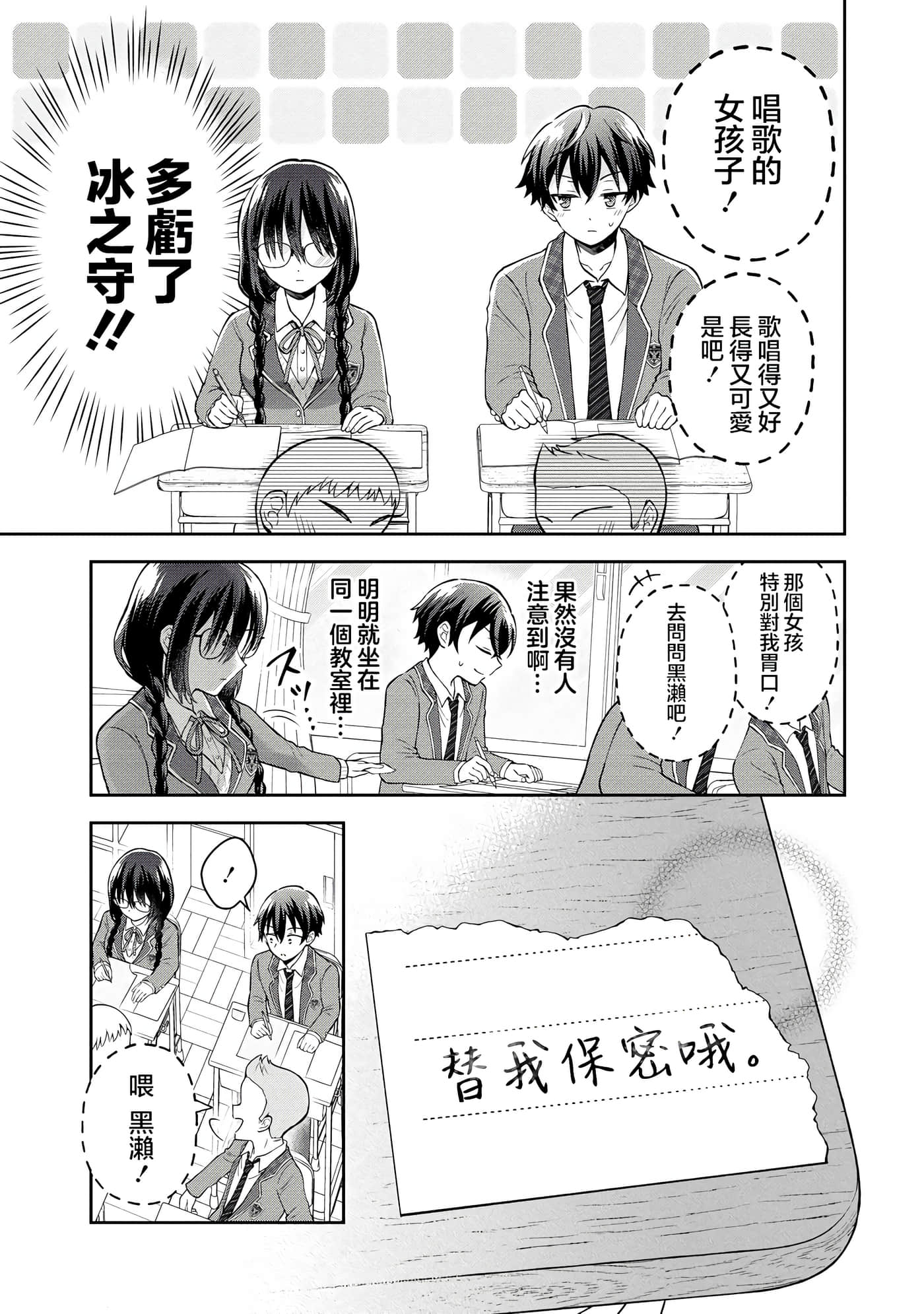 第 2 卷 第 5 页