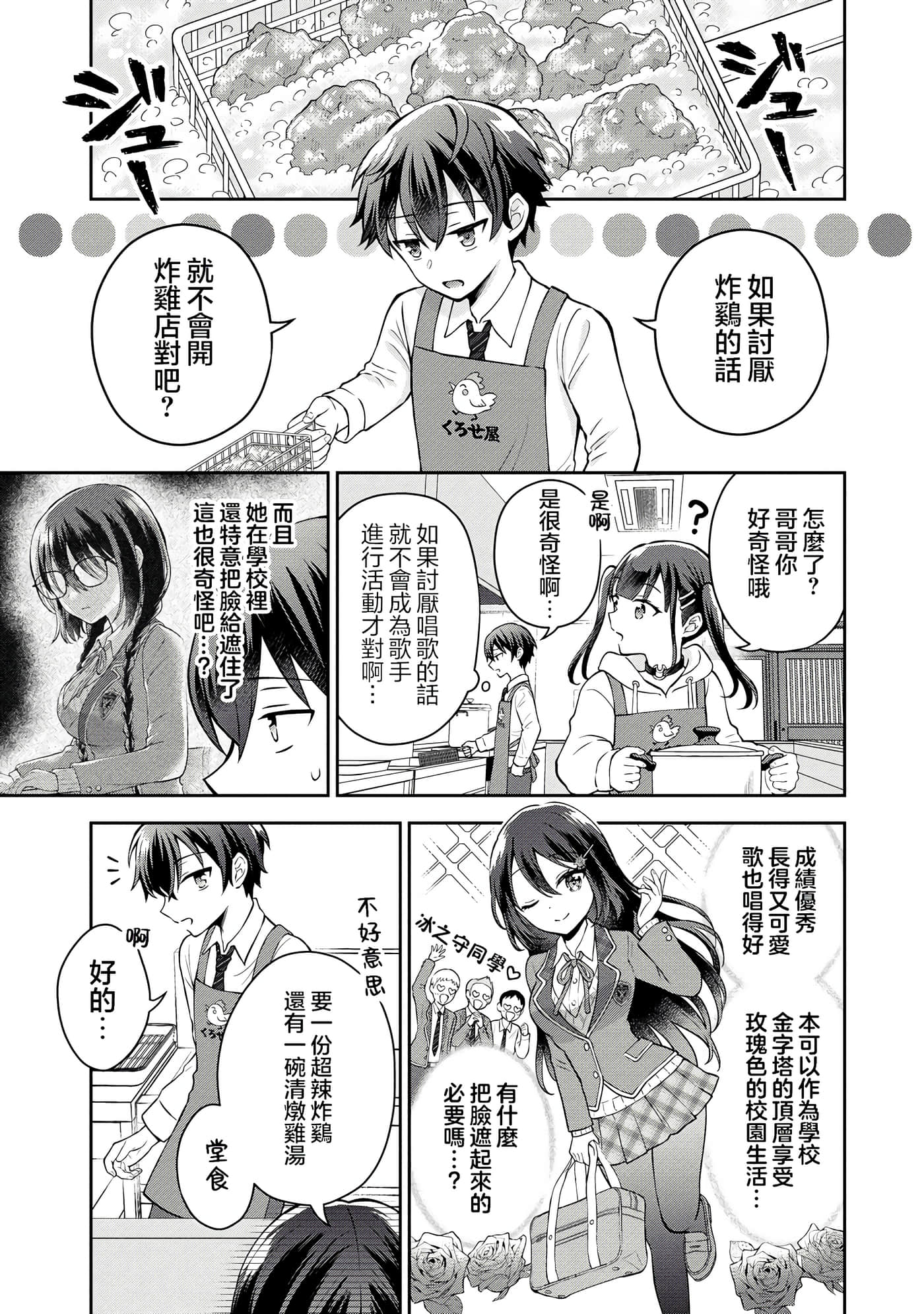 第 2 卷 第 9 页
