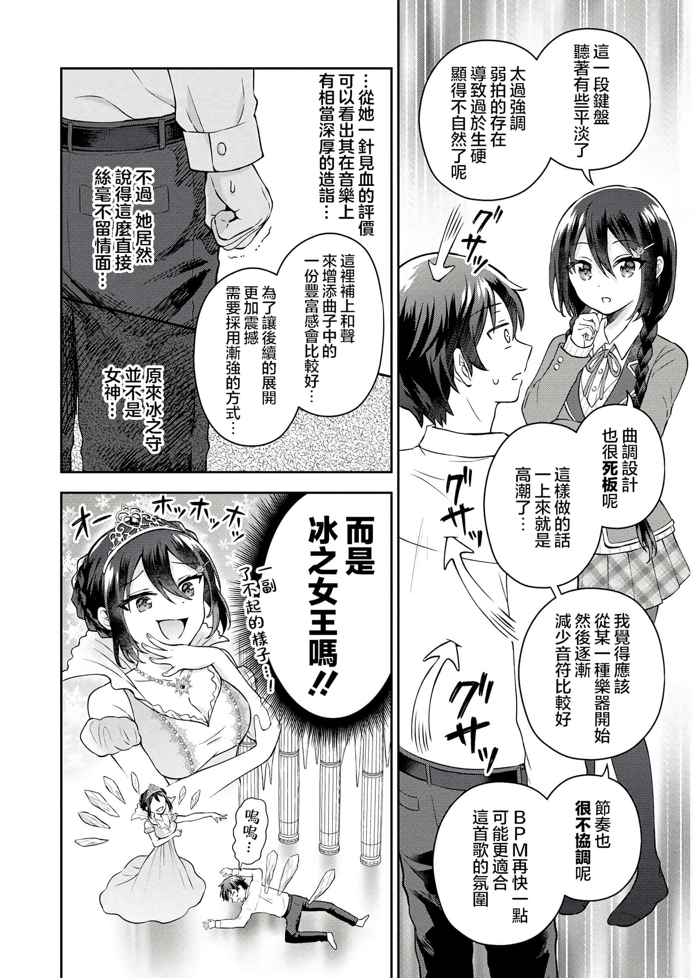 第 2 卷 第 17 页