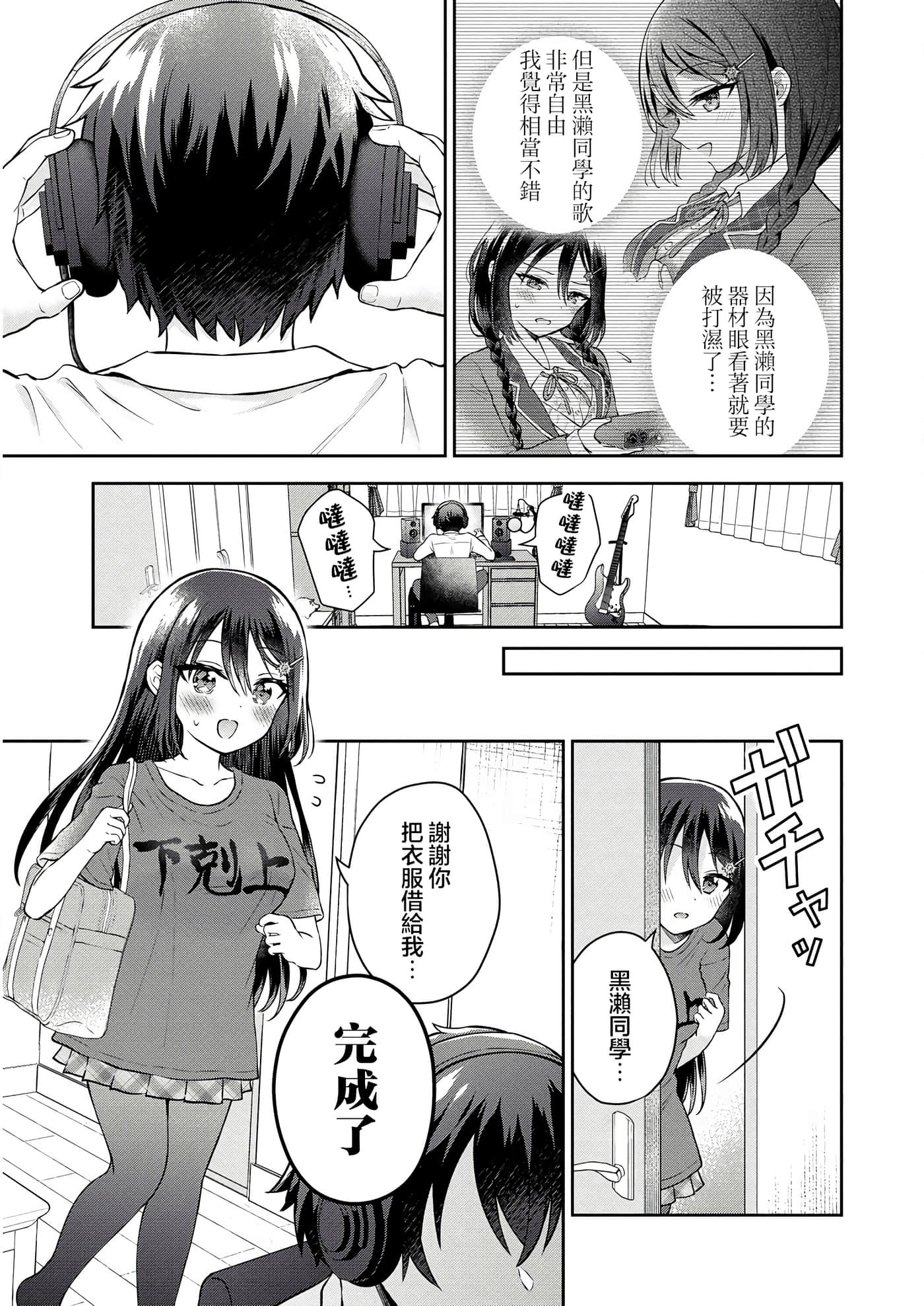 第 2 卷 第 22 页