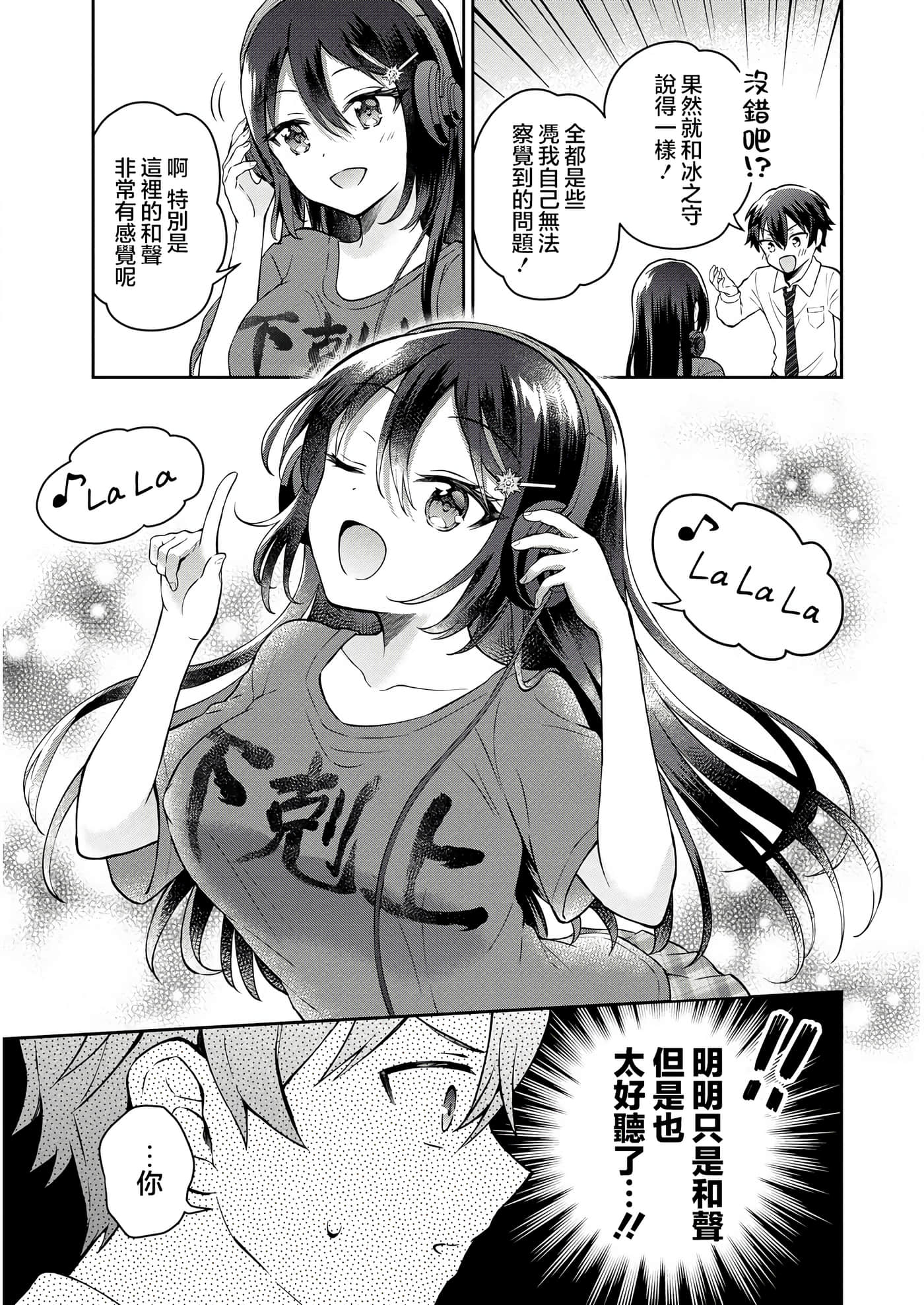第 2 卷 第 24 页