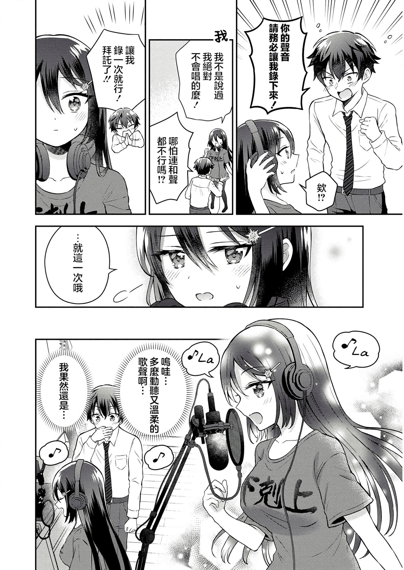 第 2 卷 第 25 页