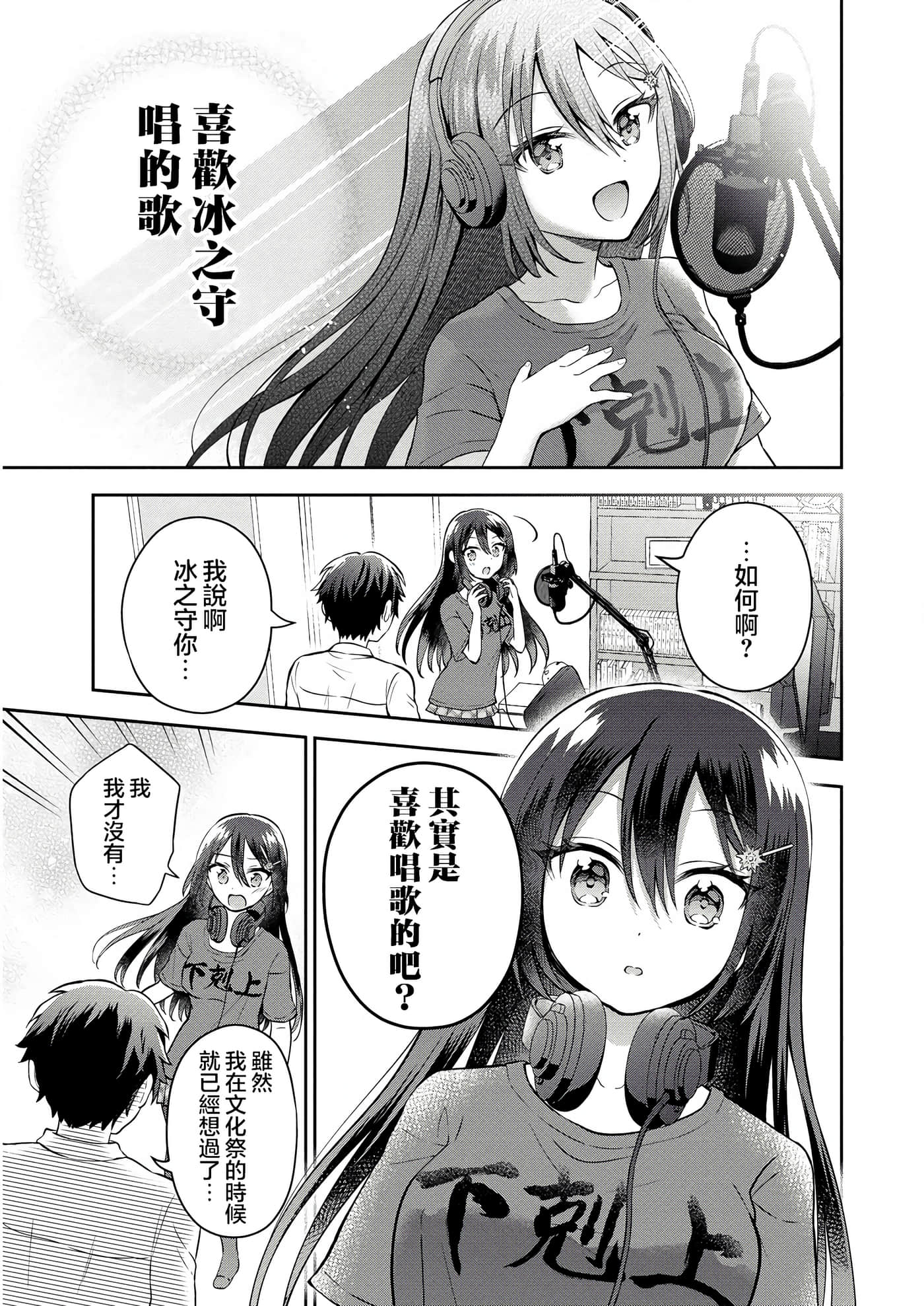 第 2 卷 第 26 页