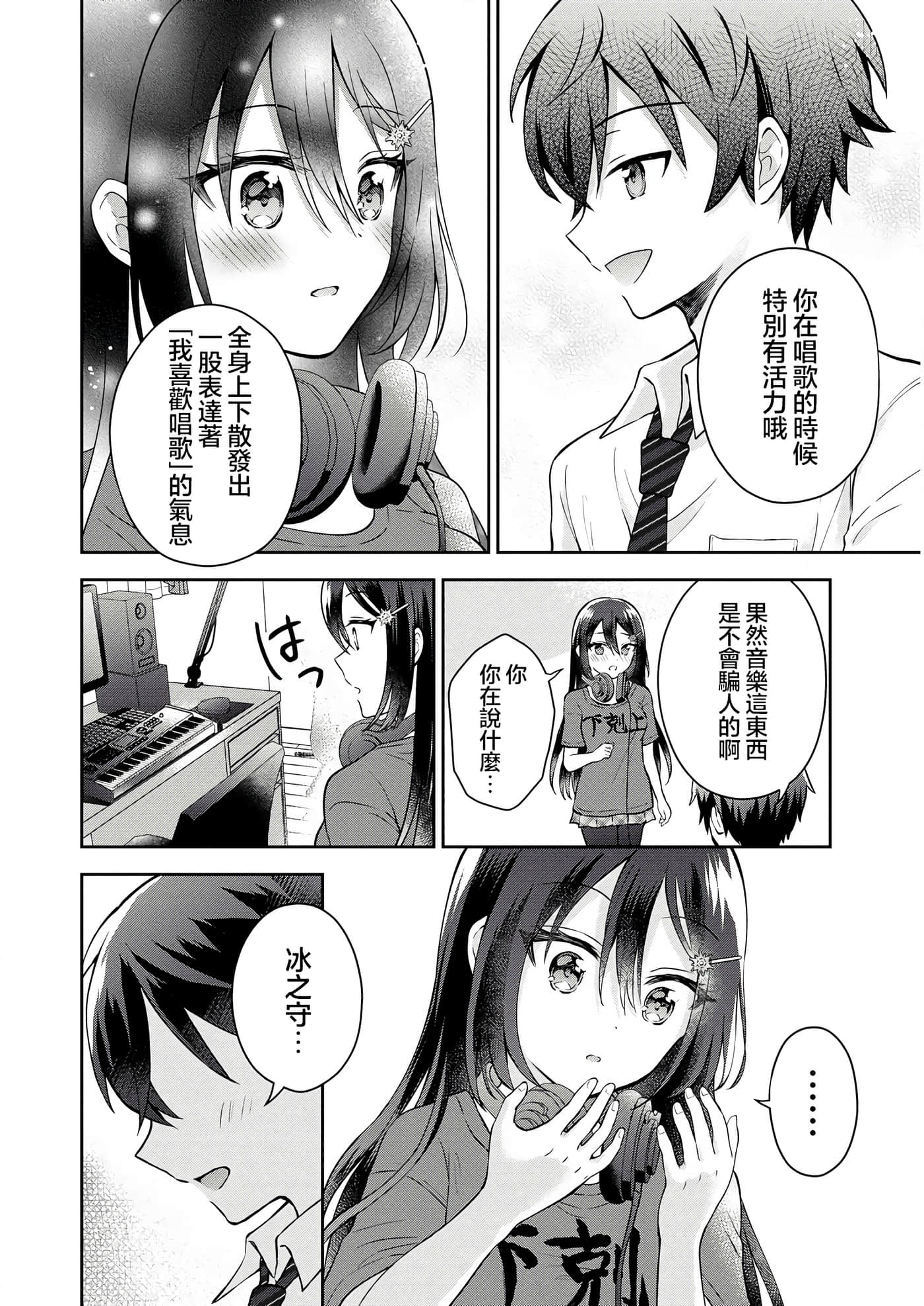 第 2 卷 第 27 页