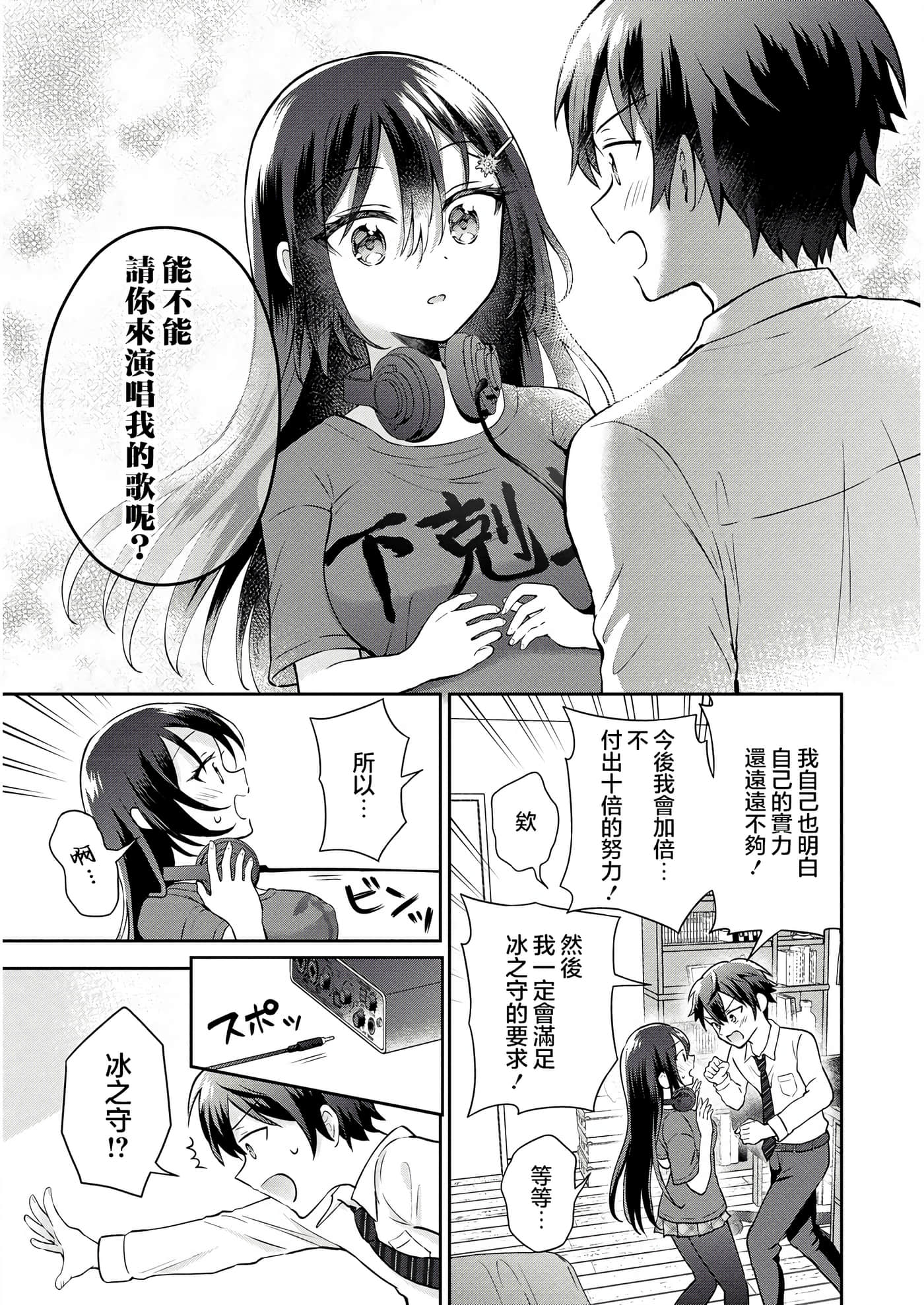 第 2 卷 第 28 页