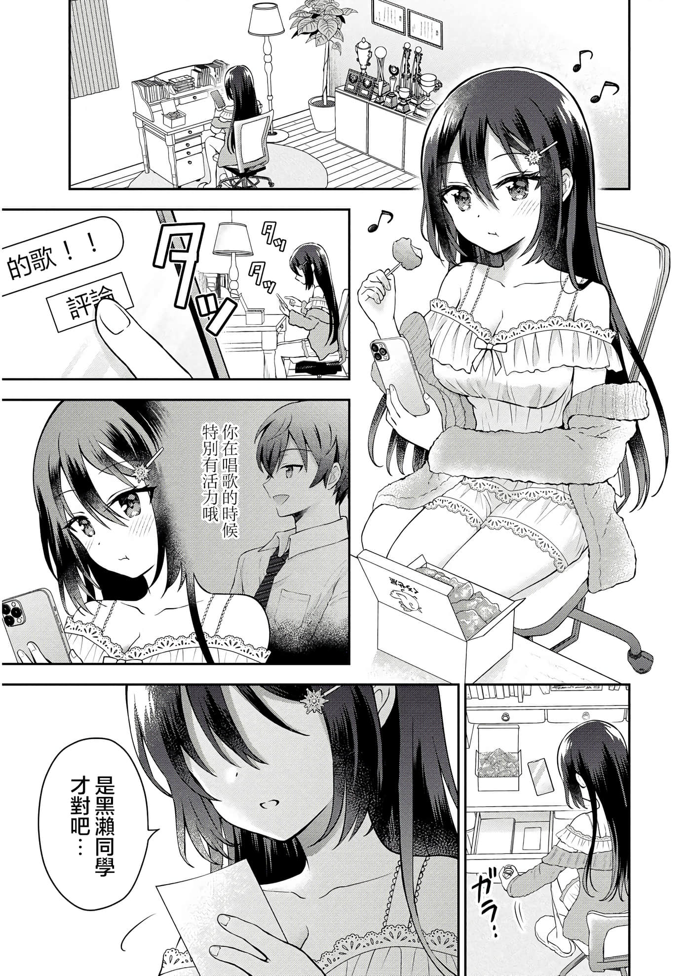 第 2 卷 第 32 页