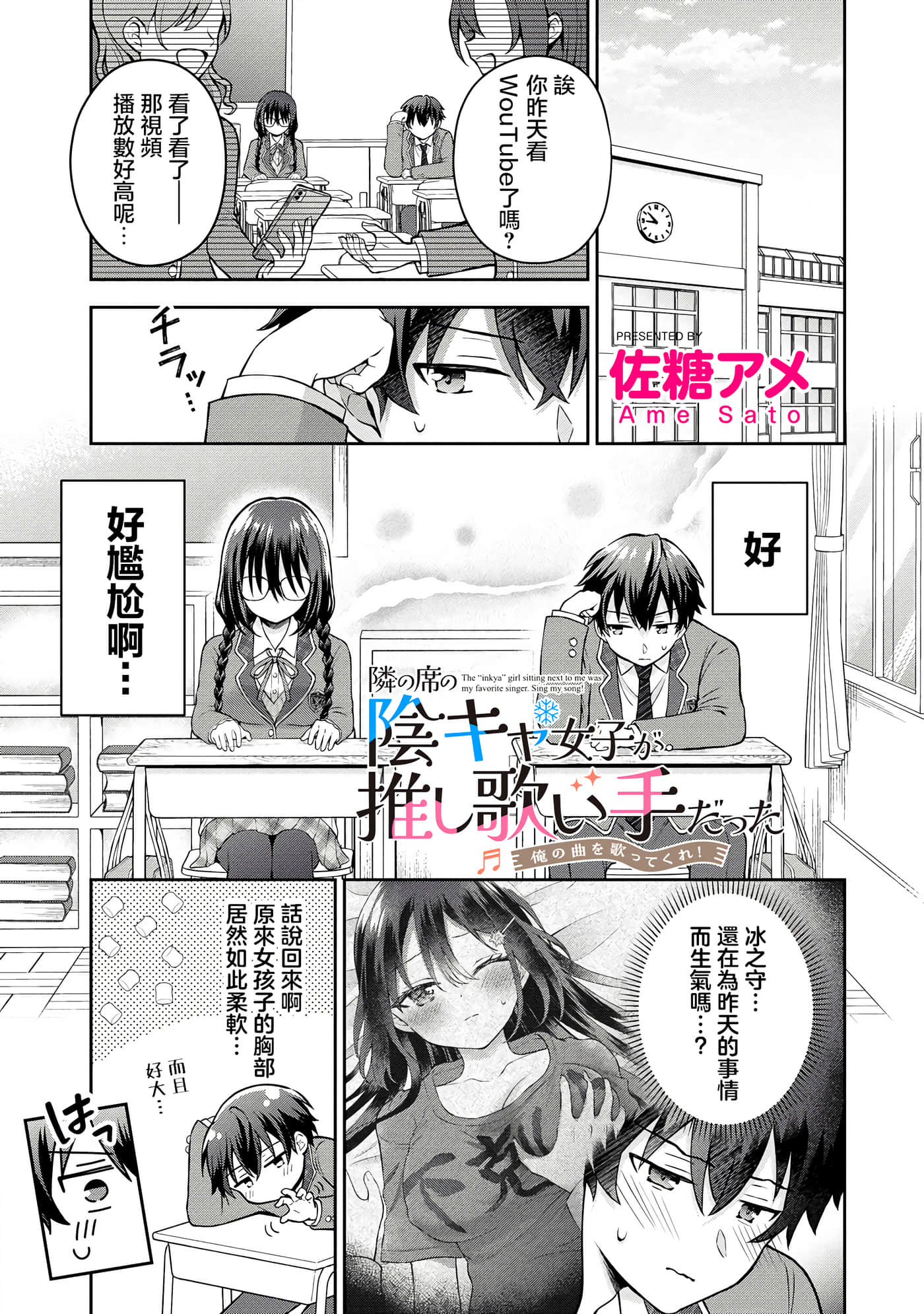 第 3 卷 第 1 页