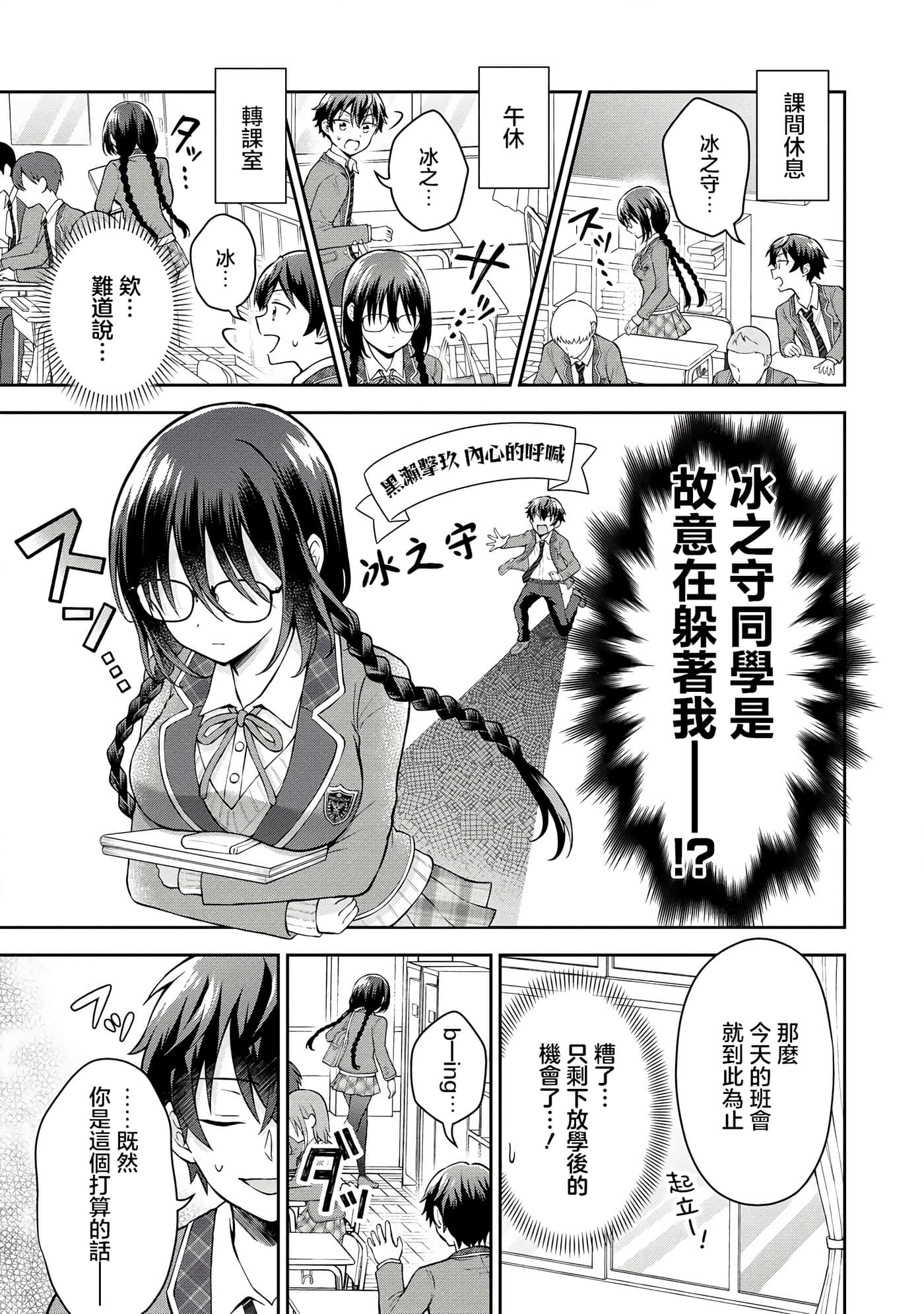第 3 卷 第 3 页
