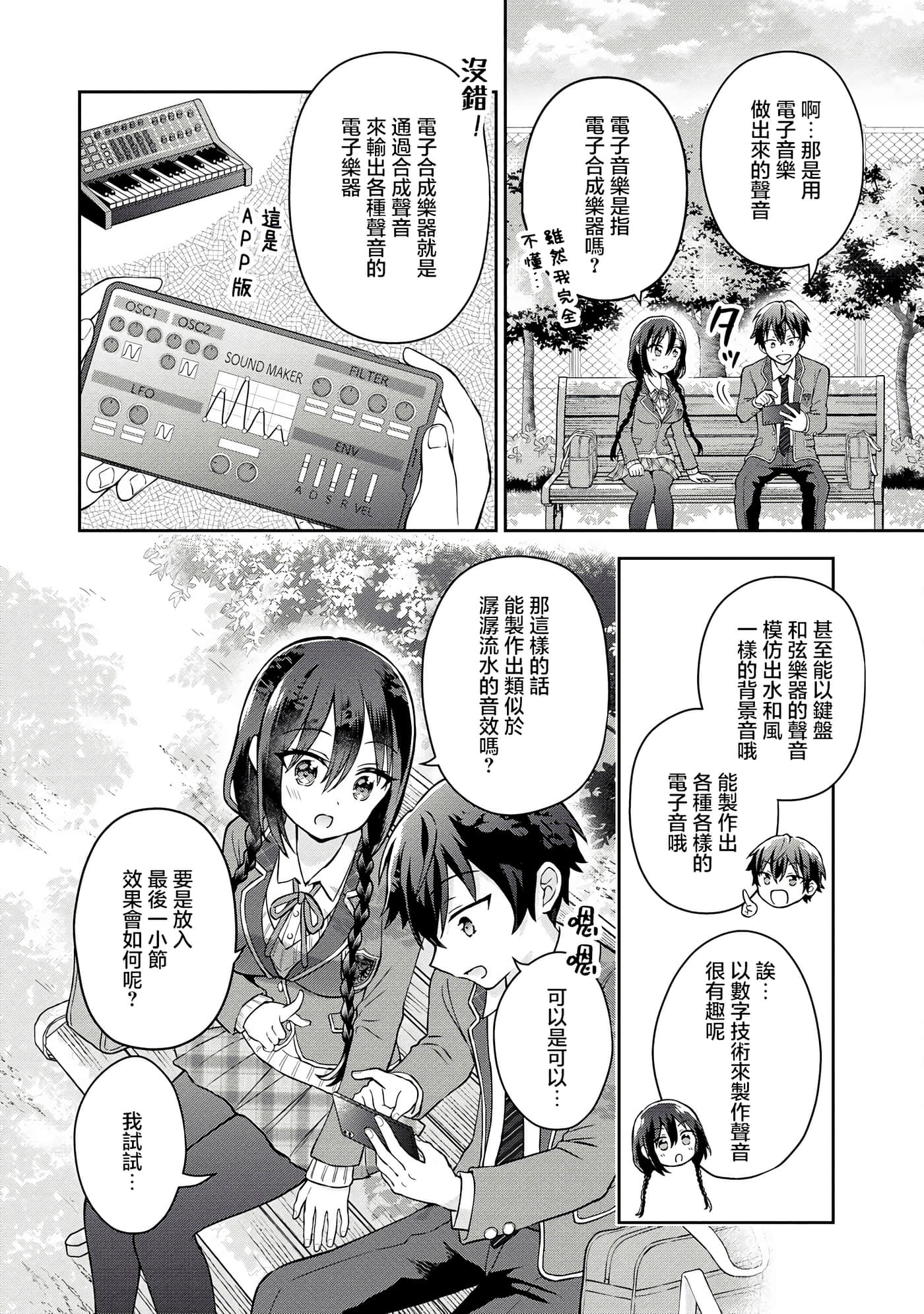 第 3 卷 第 10 页