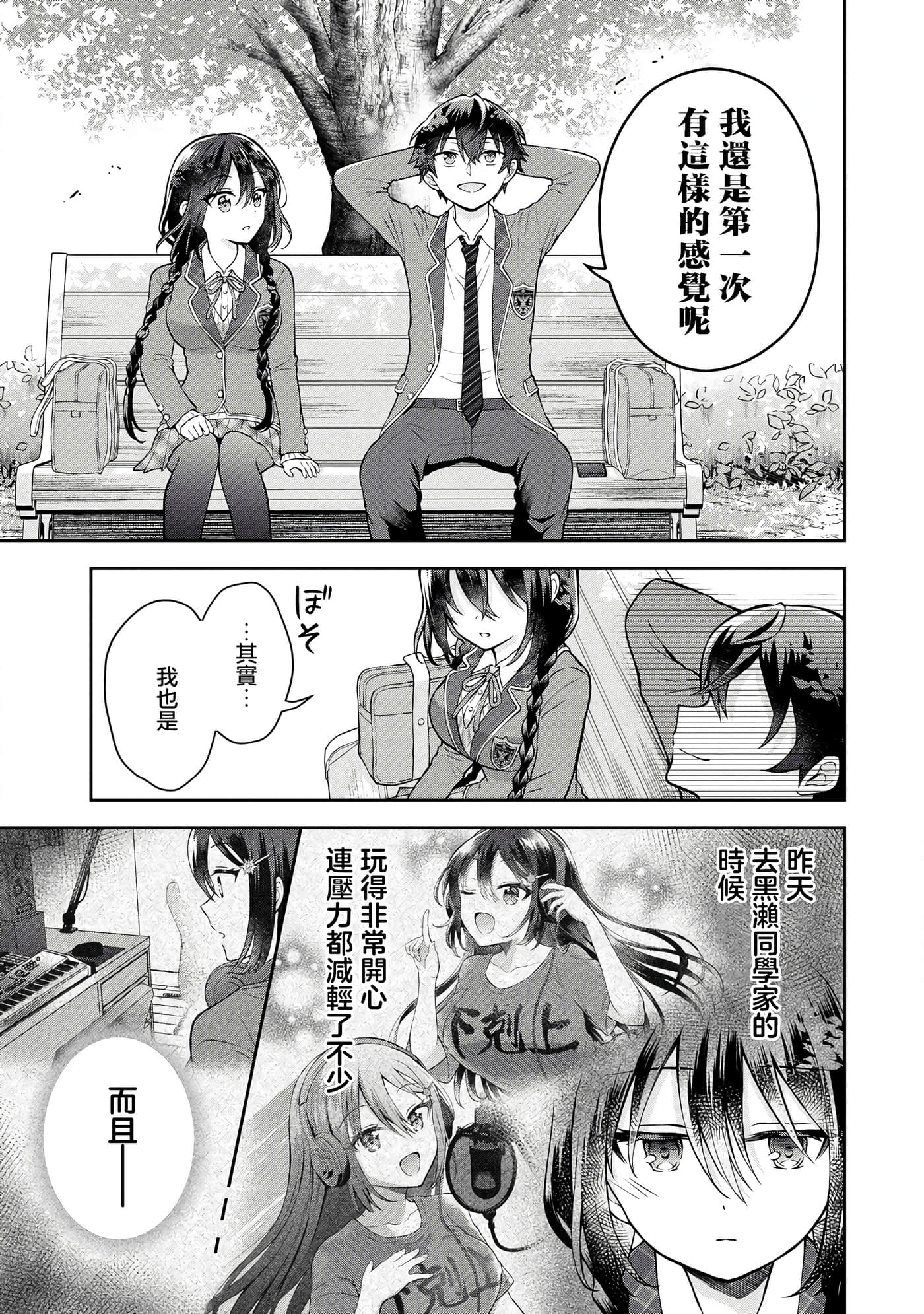 第 3 卷 第 13 页